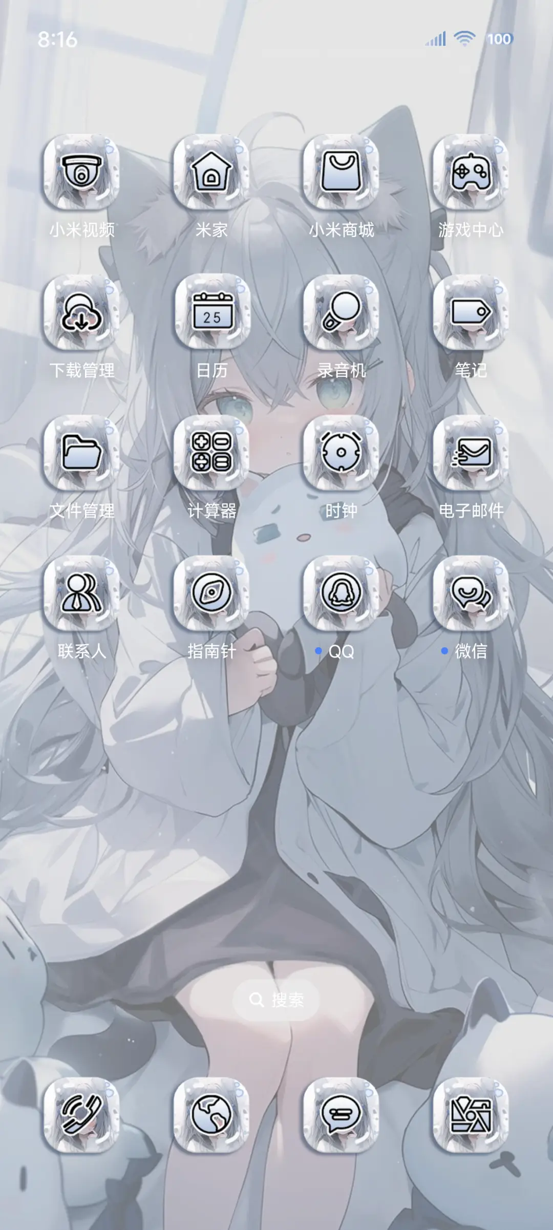 猫咪玩偶少女 - Screenshot 3