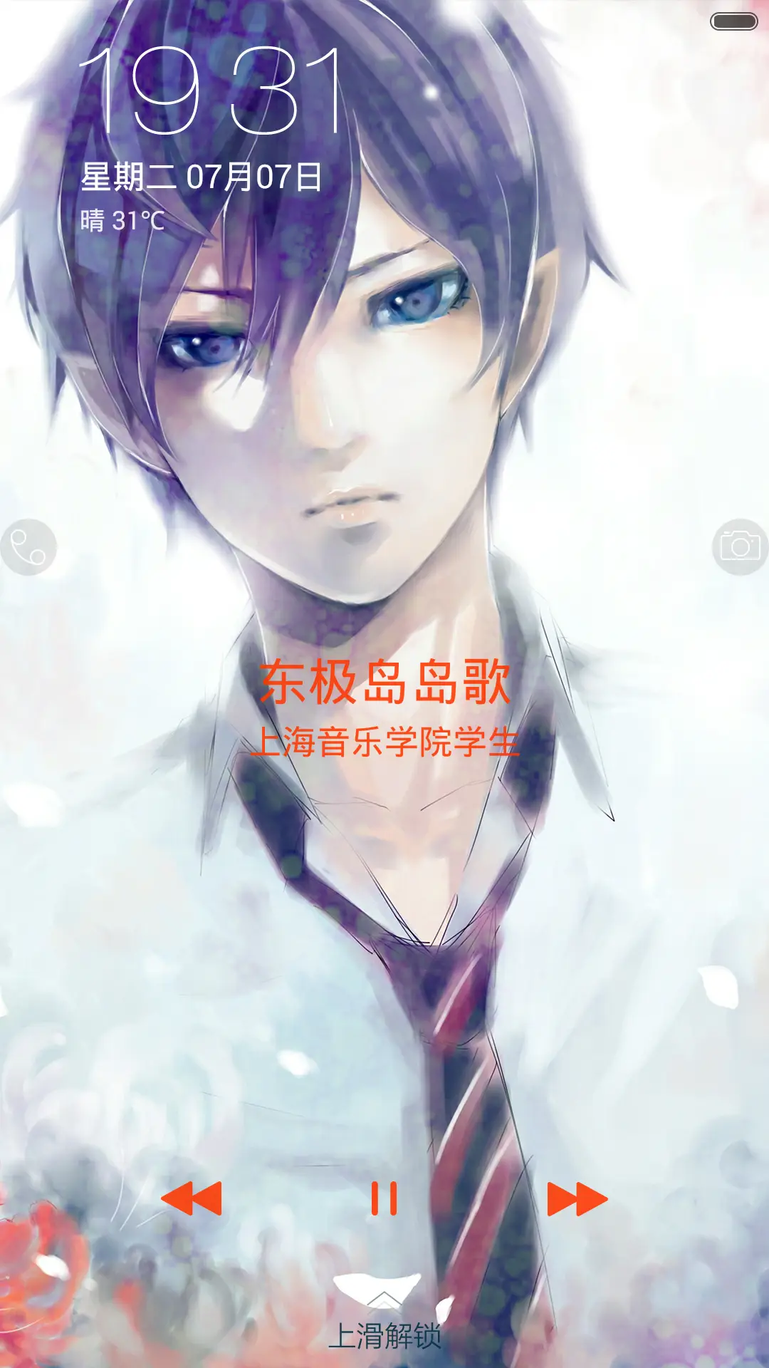 二次元花美男版（自由桌面） - Screenshot 2