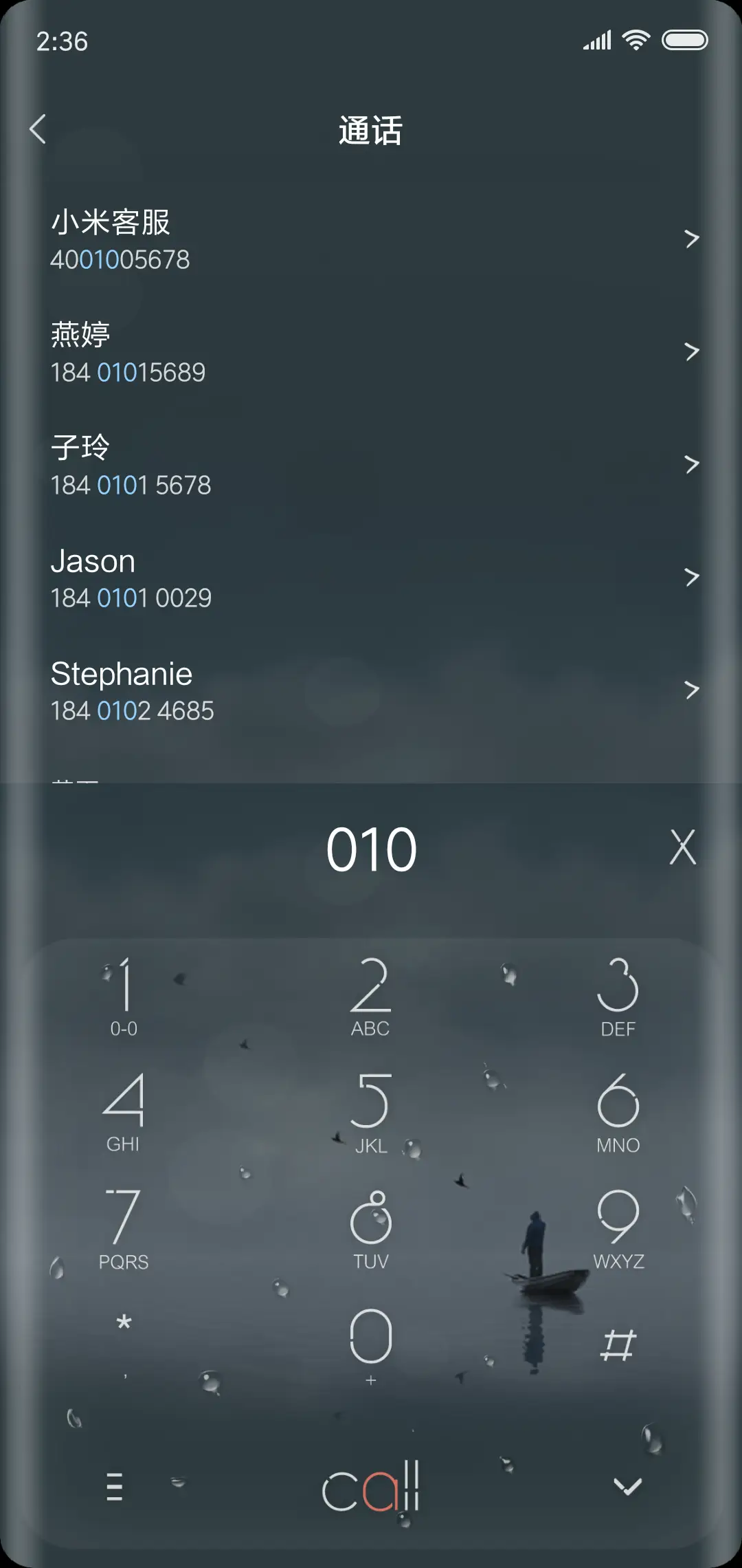独行者 - Screenshot 6