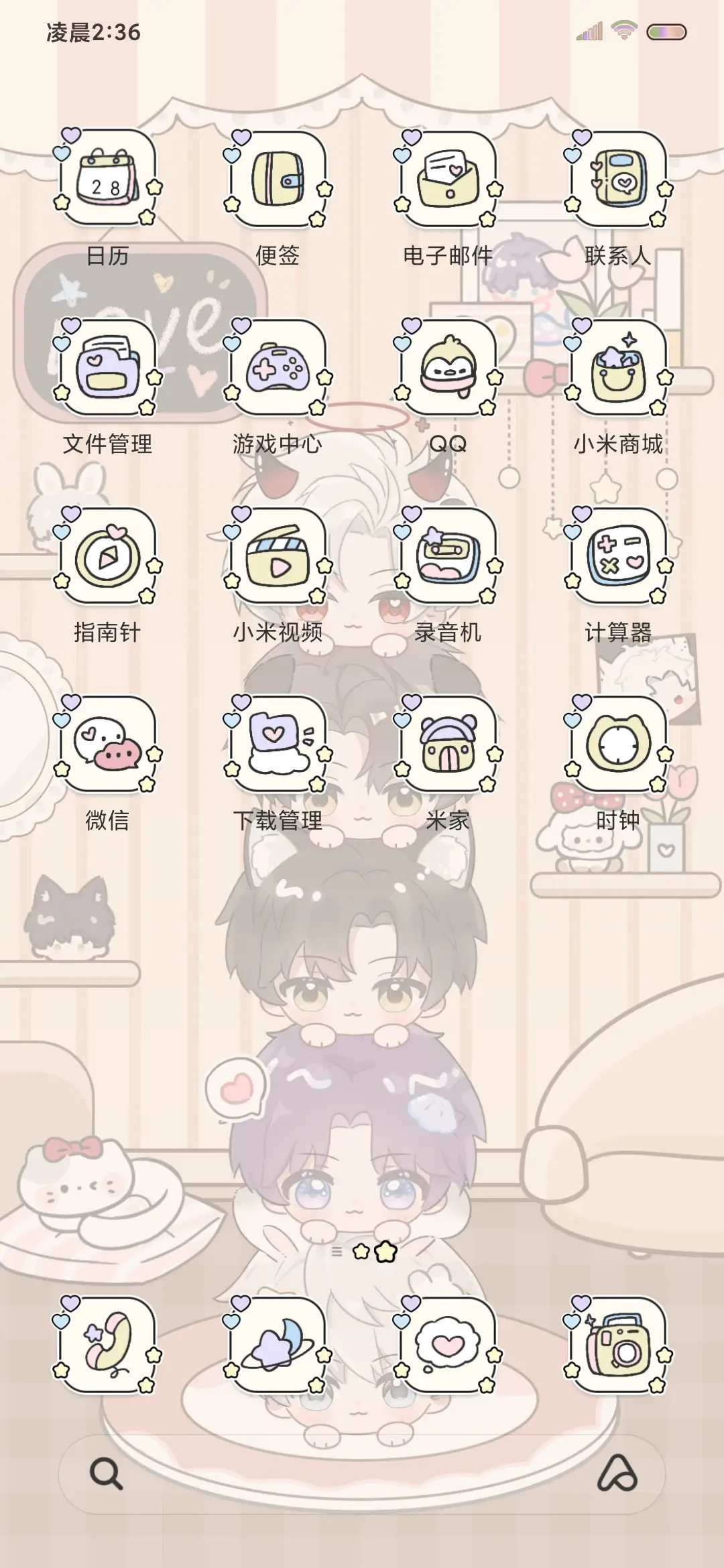 趣味公爵换装动态 - Screenshot 6