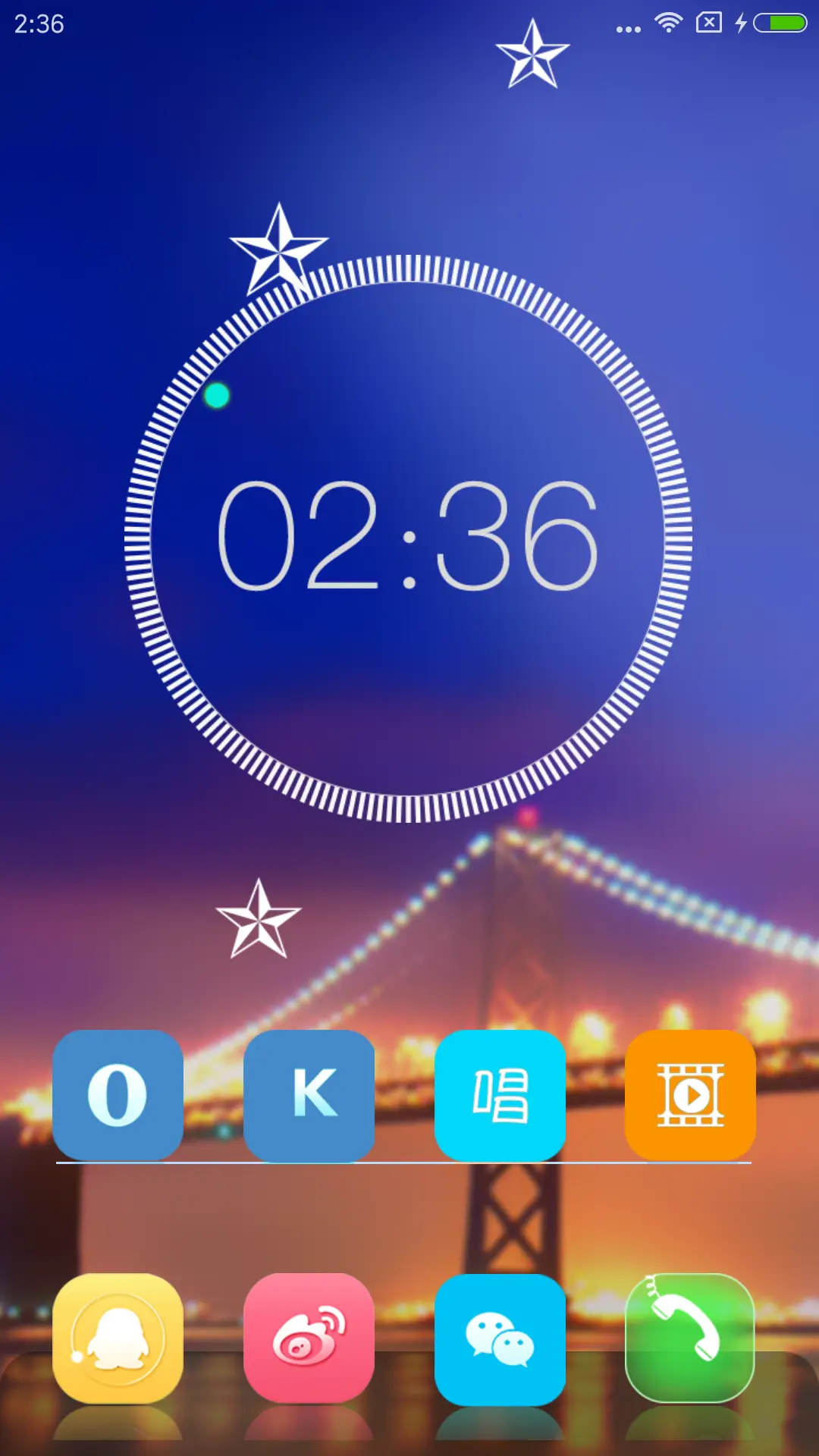 荷塘月色 - Screenshot 6
