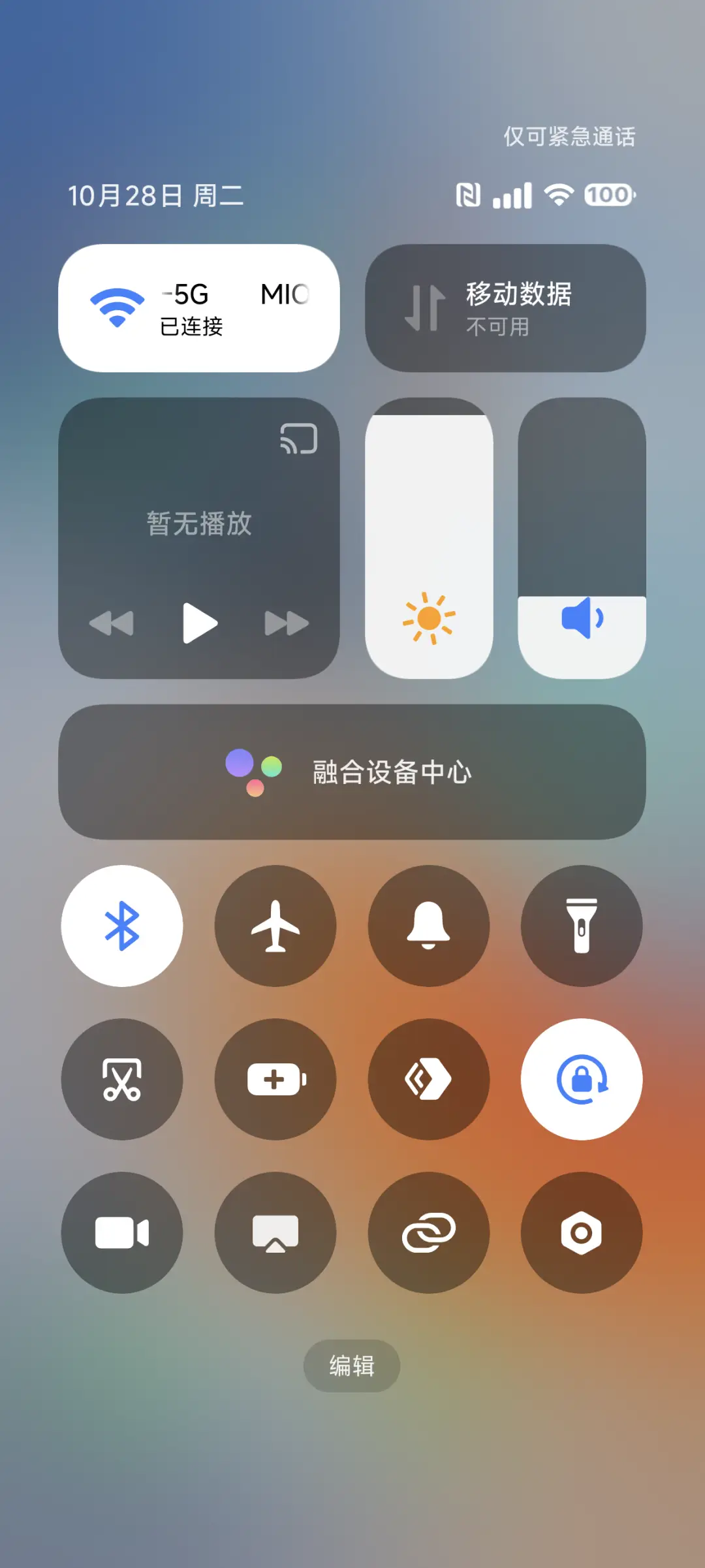 A16 Pro - Screenshot 6