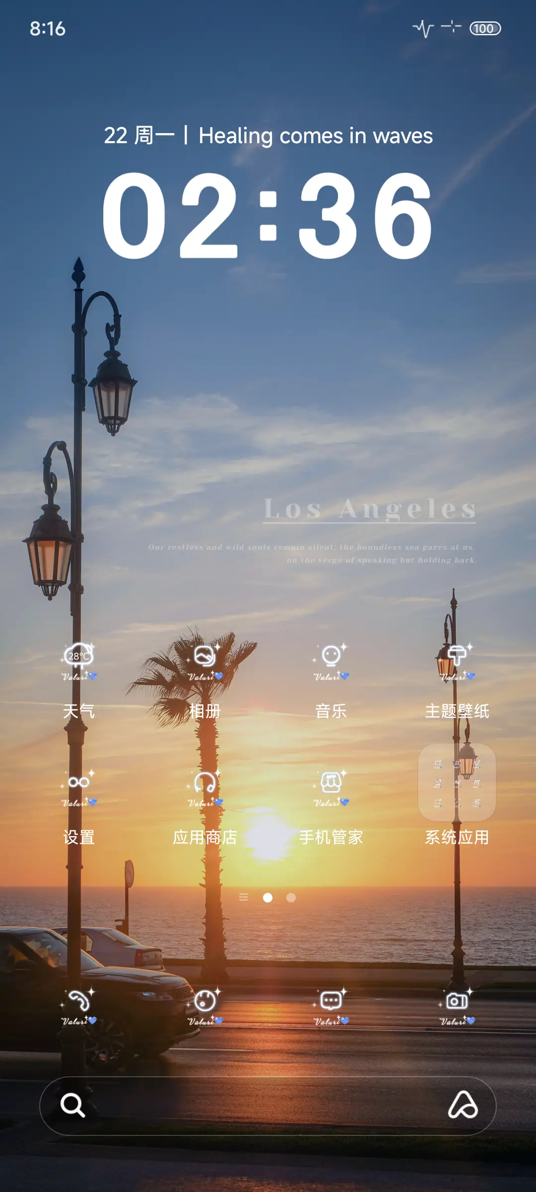 ins重力景深 - Screenshot 2