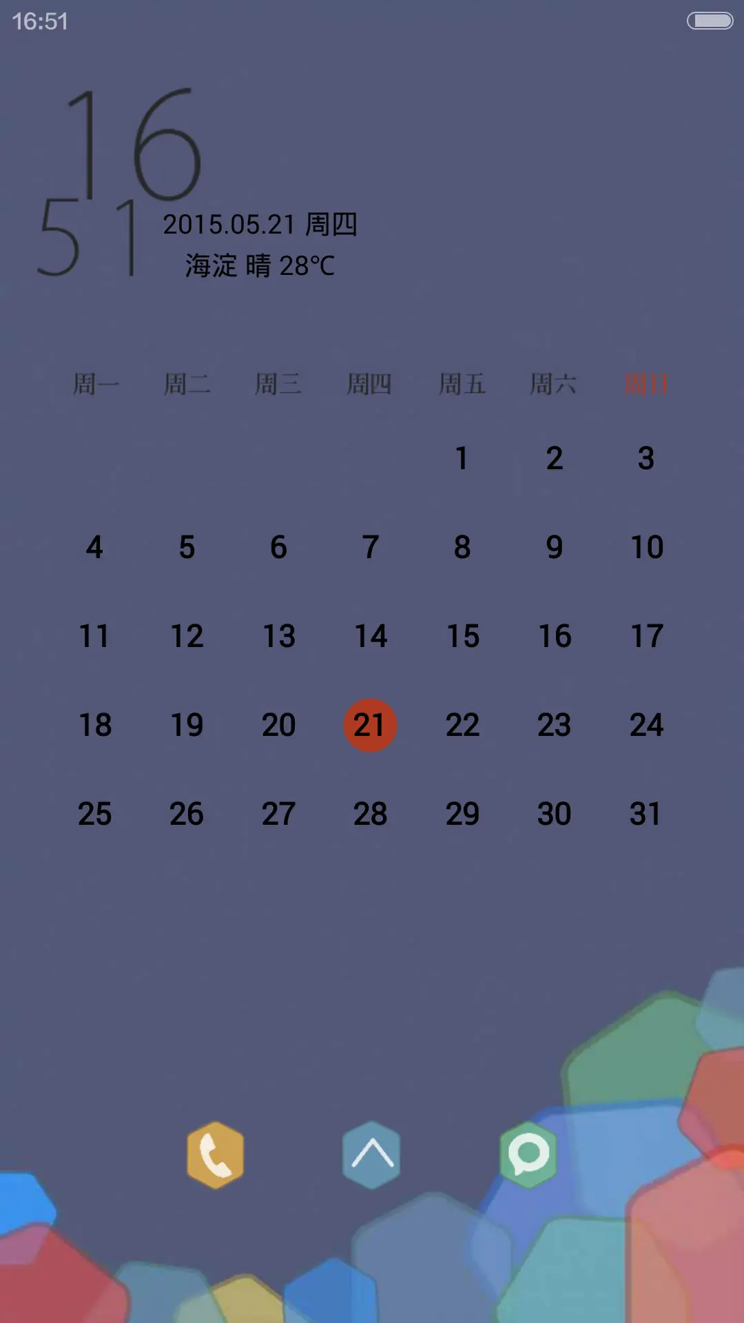 简.玲珑（v6） - Screenshot 2