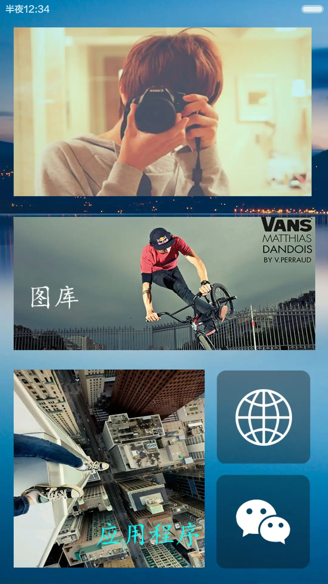 喵之梦 - Screenshot 5