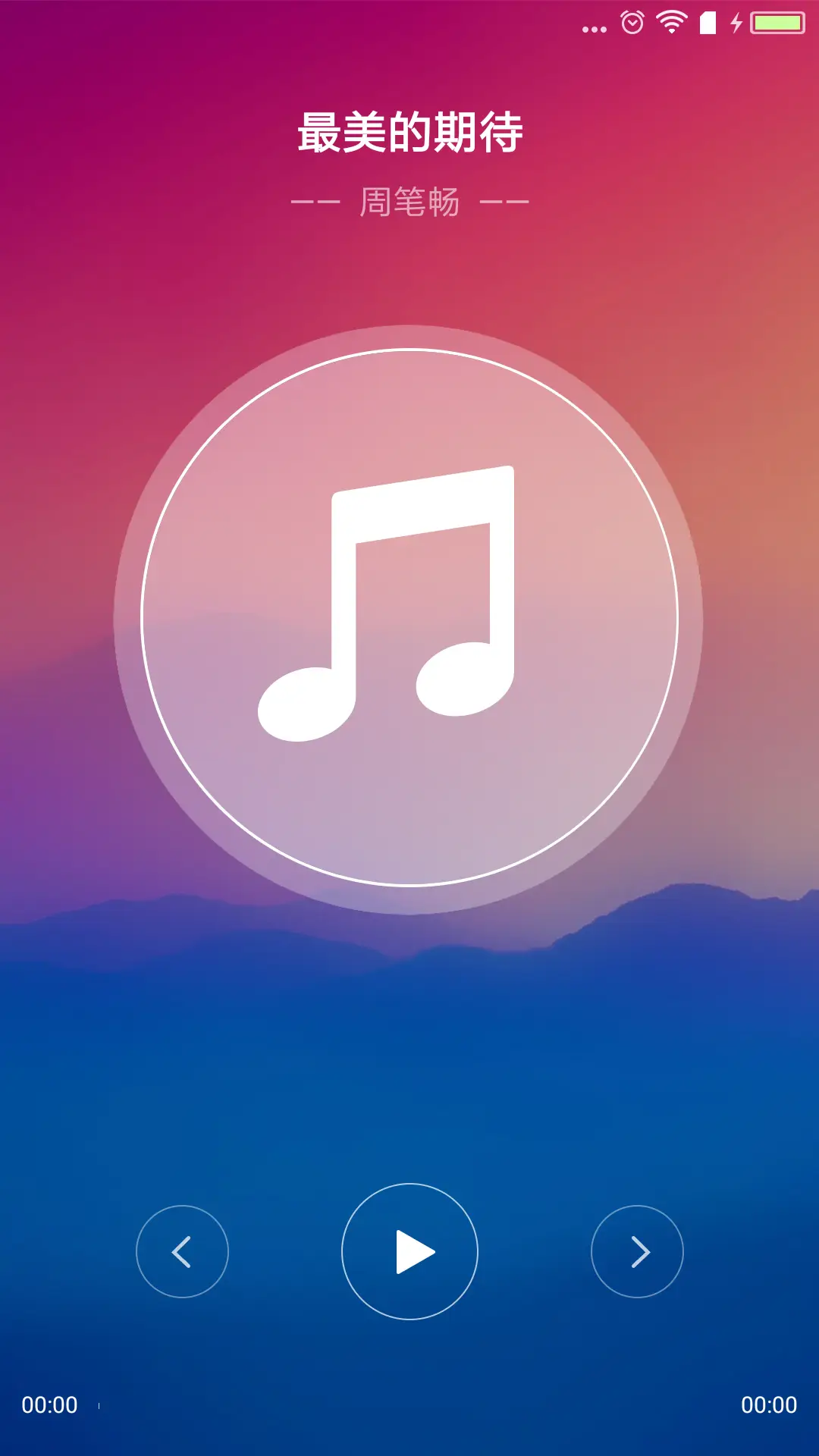 爱上彩虹 私人订制 - Screenshot 3