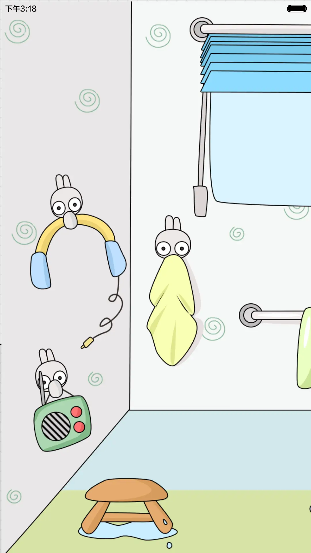 凹凹-要屁股不要脸 （v6） - Screenshot 4