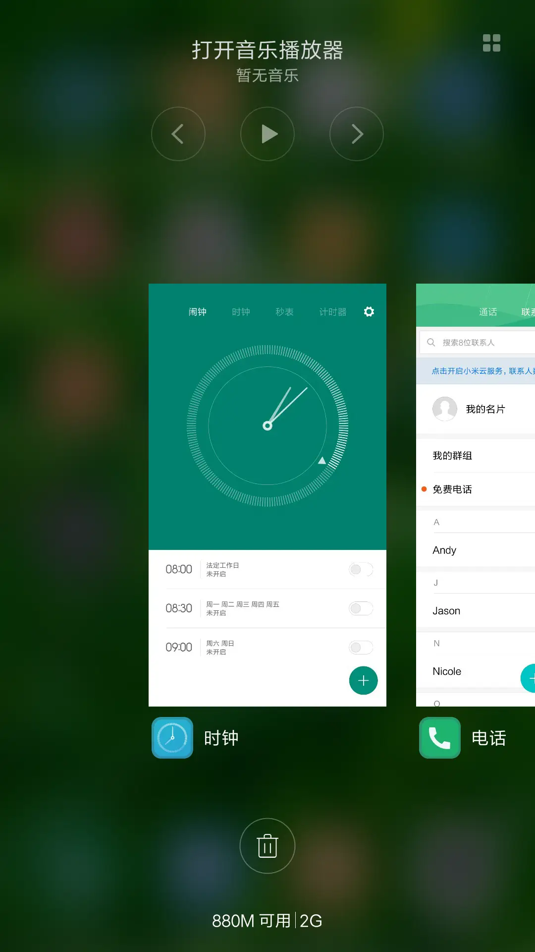 不期而遇（好评抽奖动态） - Screenshot 4