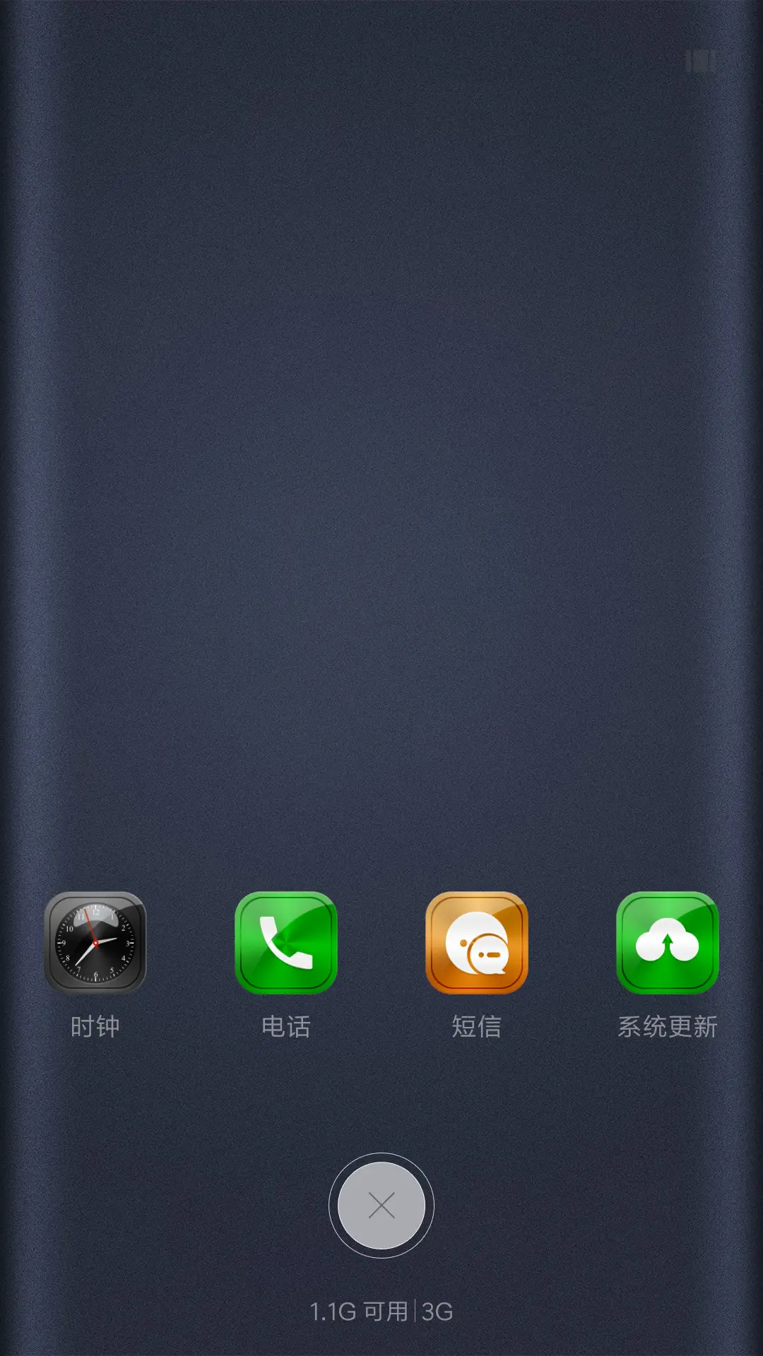 最美桃花Edge - Screenshot 4