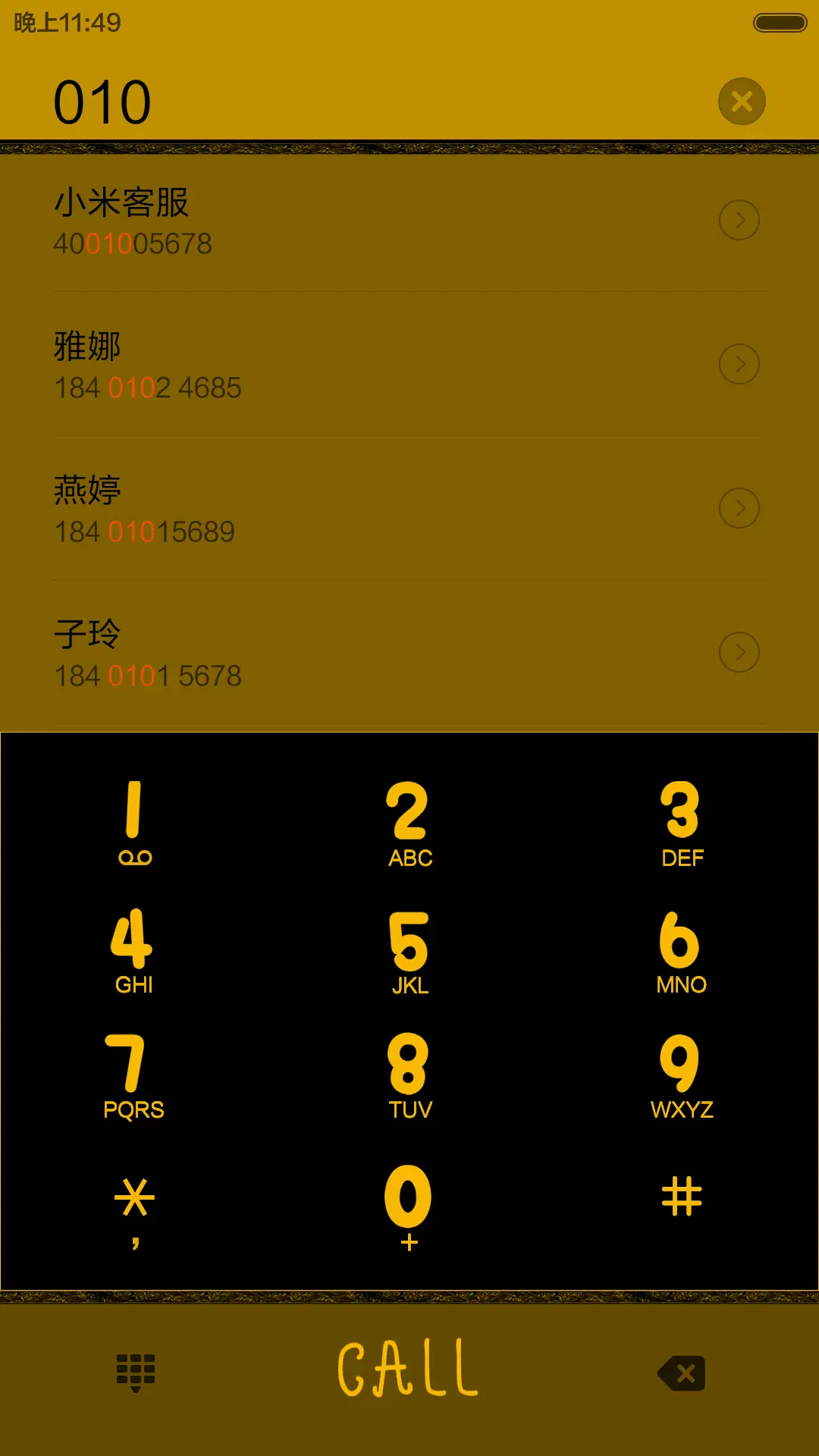 富贵猴年 （动态屏锁+自由桌面） - Screenshot 11