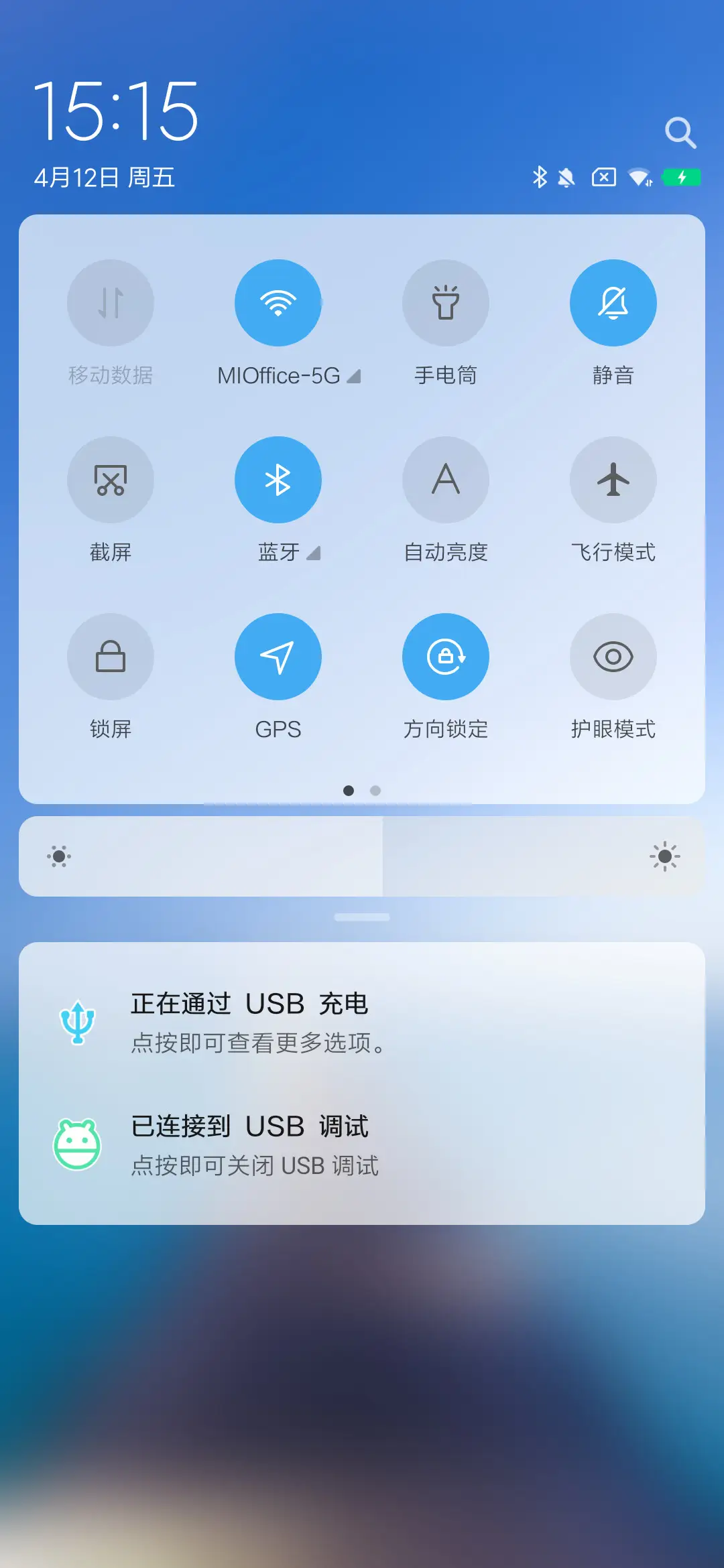 Natural - Screenshot 5