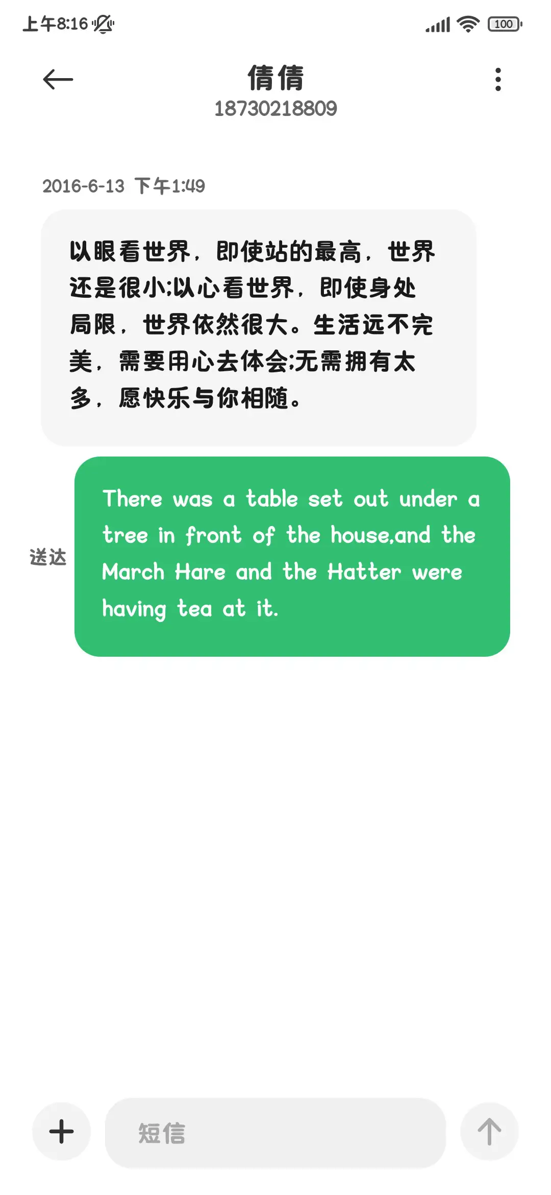 土鸡土鸡蛋蛋土鸡蛋 - Screenshot 4