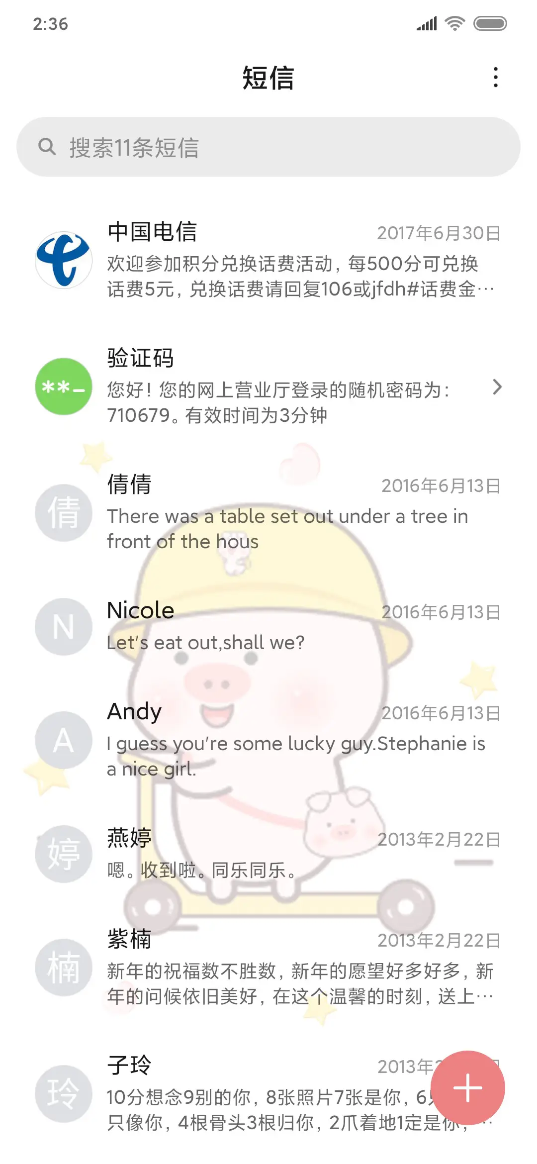 小笨猪趣味游戏机 - Screenshot 7