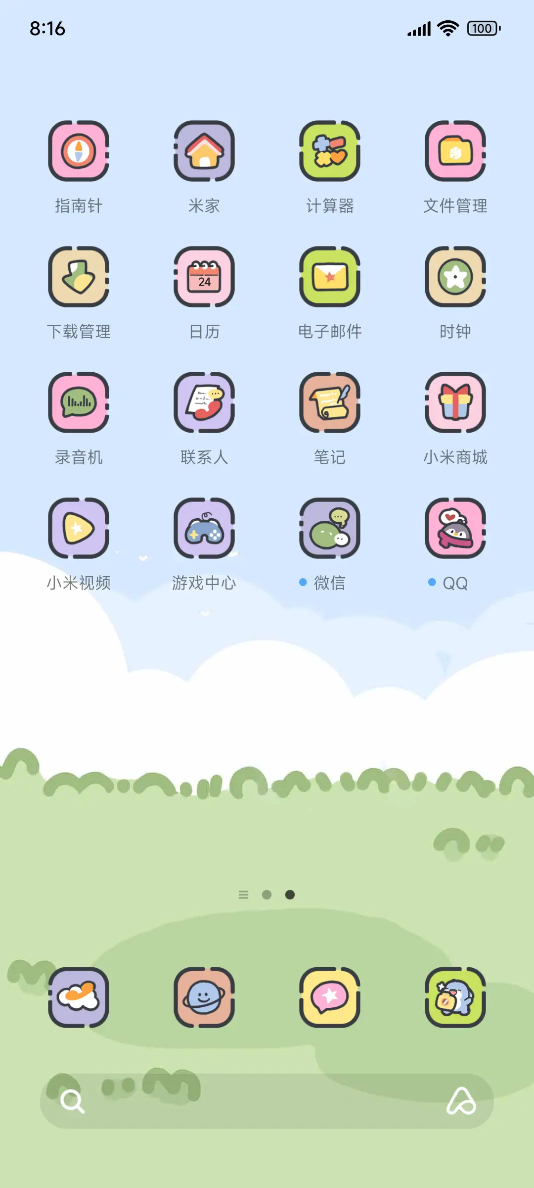 肥肥鲨 春日快报 - Screenshot 3