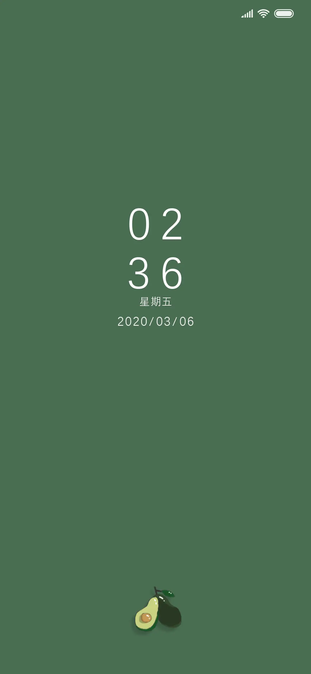 绿色牛油果 - Screenshot 1