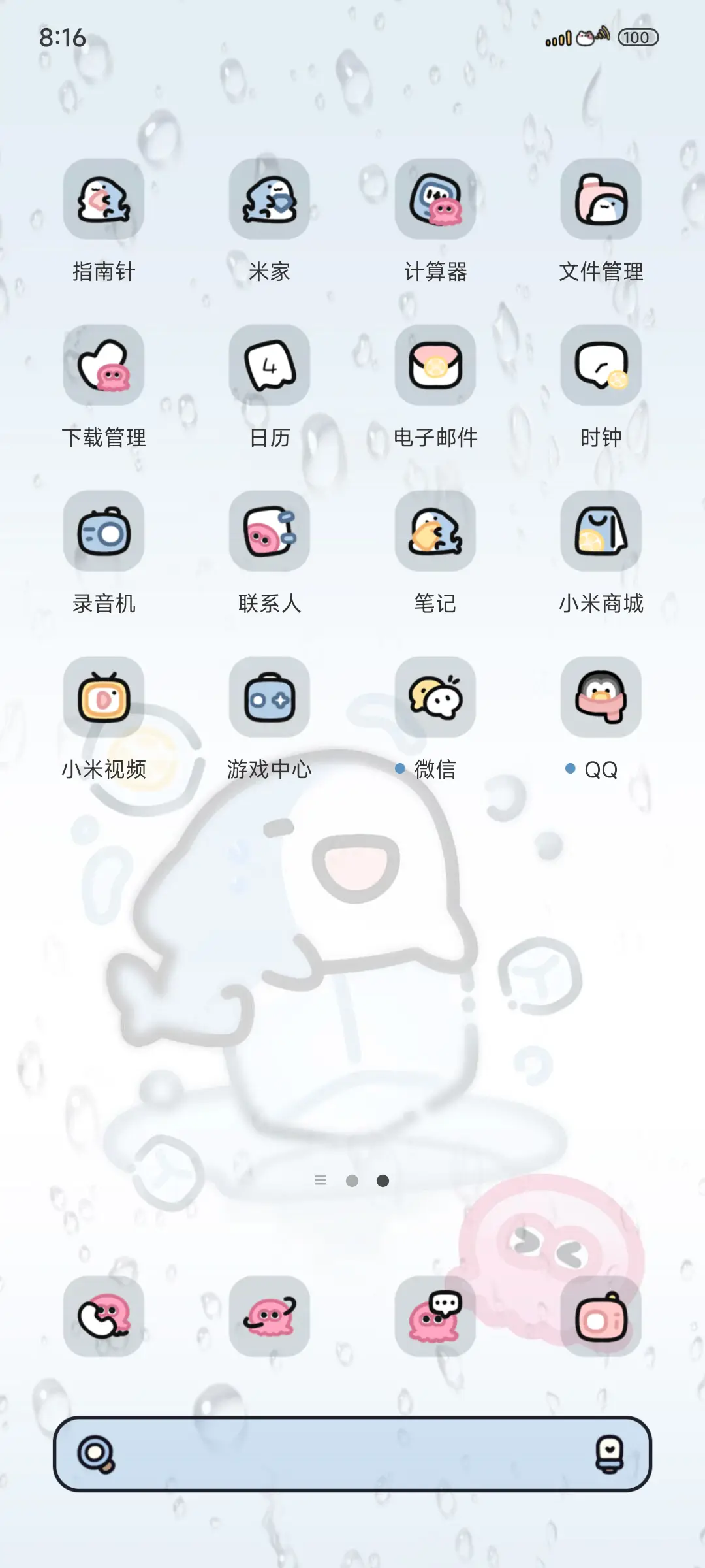 夏日冰块快乐鲨鲨 - Screenshot 3
