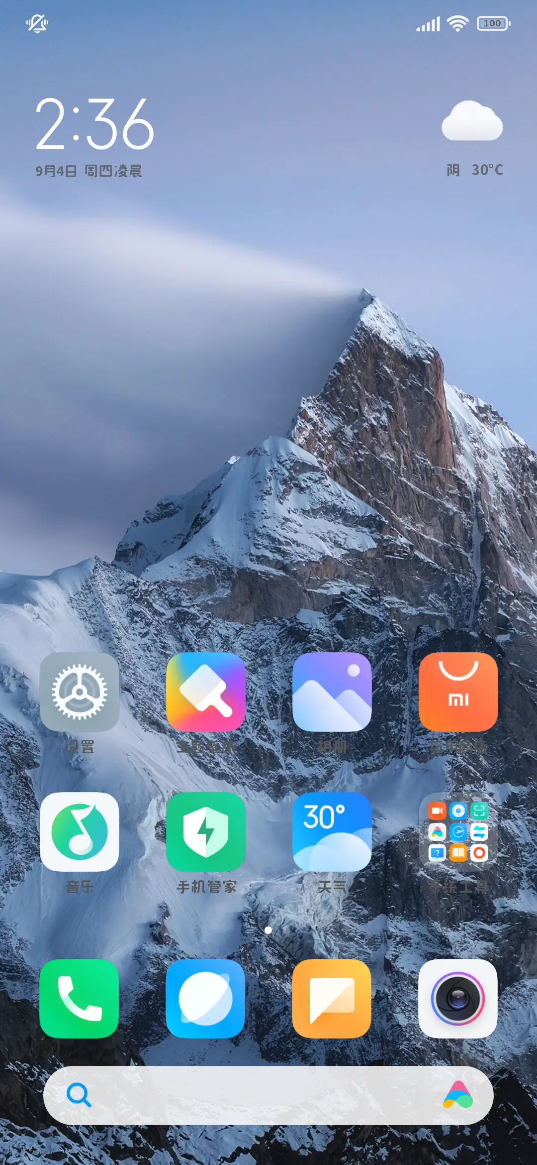 古早宅味的小猫体 - Screenshot 5