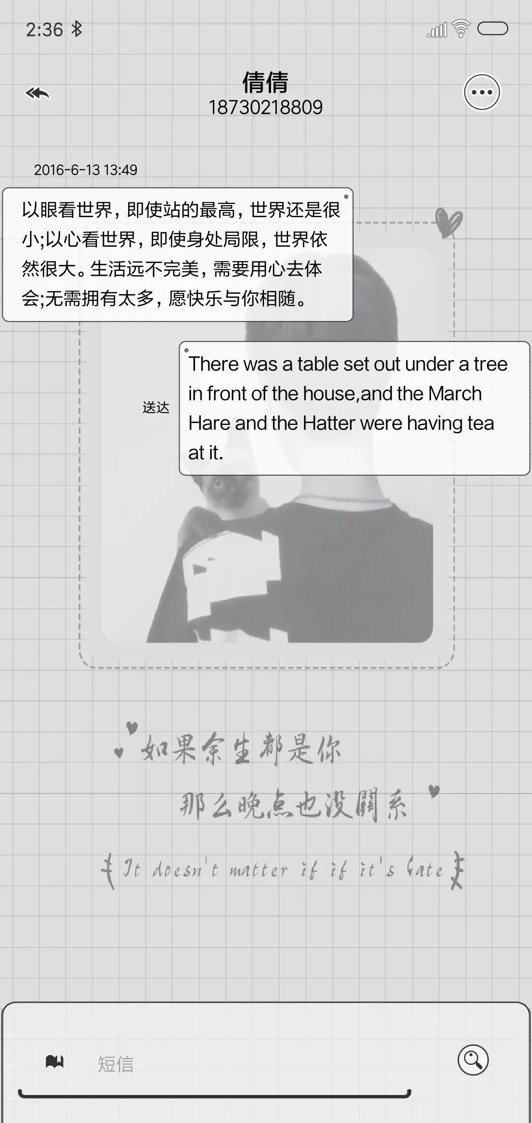 男版百分百温柔 - Screenshot 8