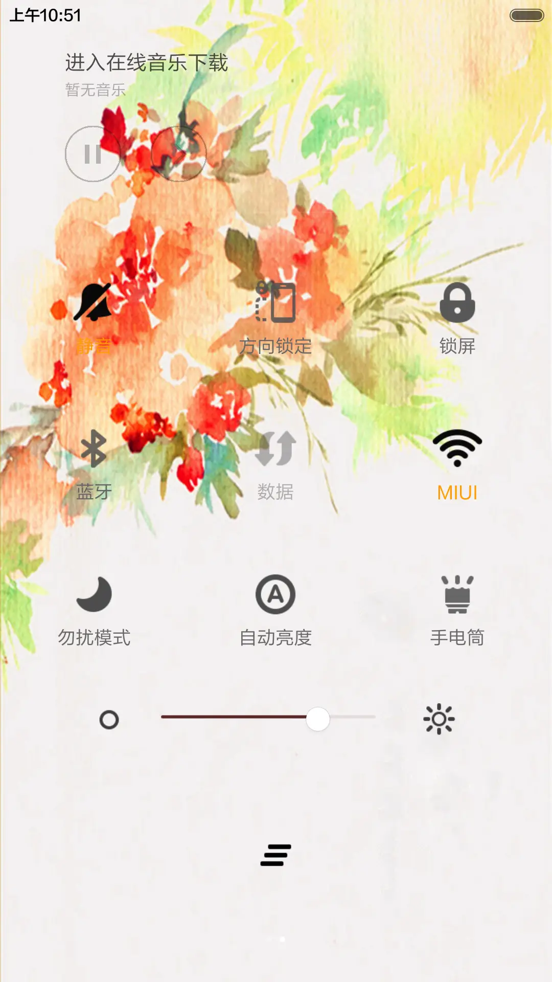 花自飘零（音乐锁屏+全图标） - Screenshot 6