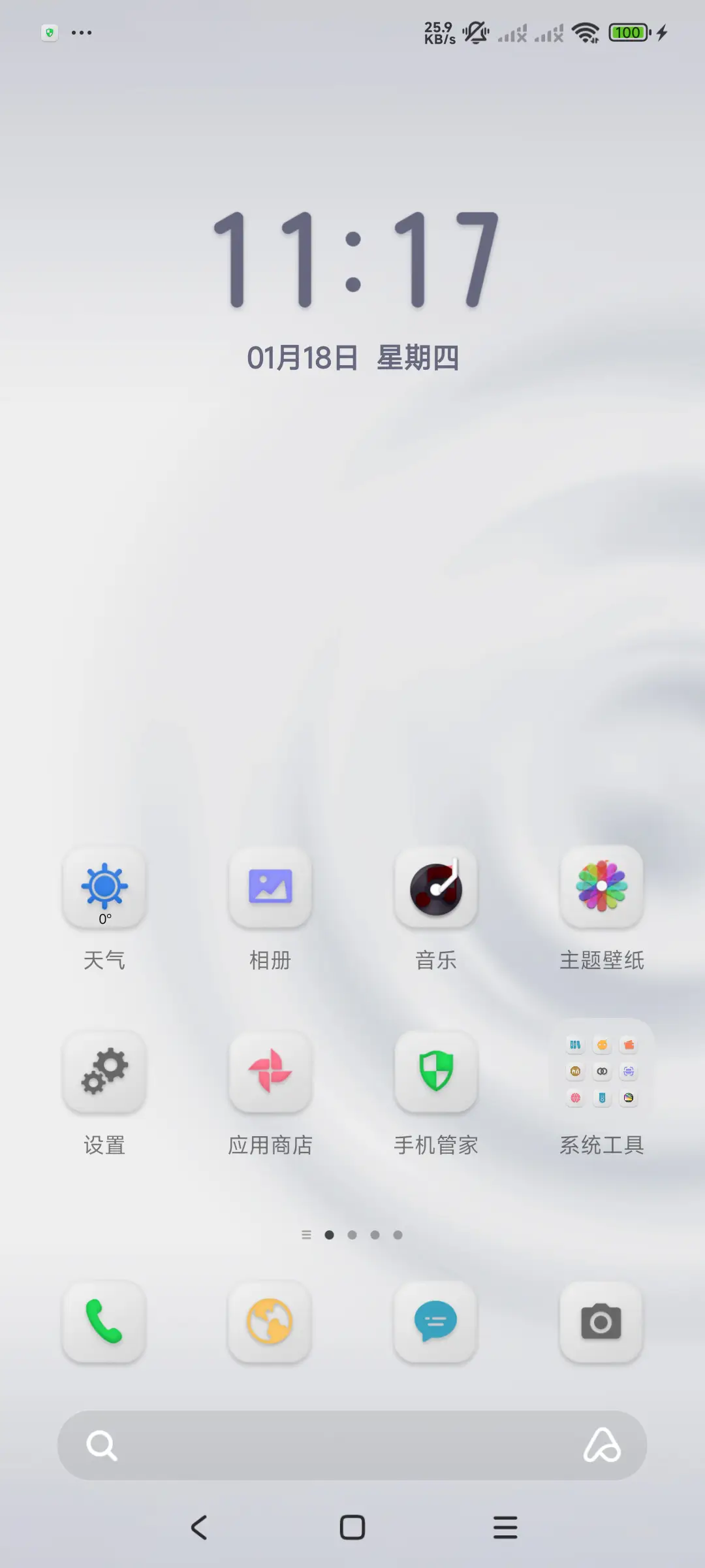 水波纹 拟态组件 - Screenshot 2