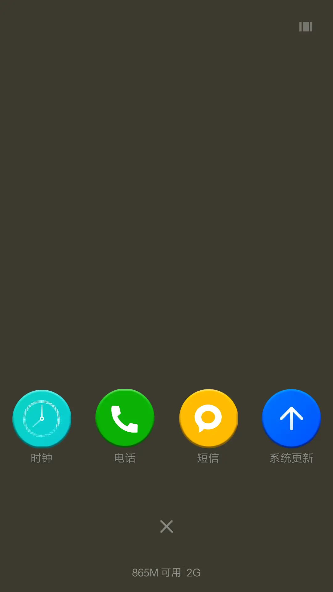 田园的梦境 - Screenshot 4