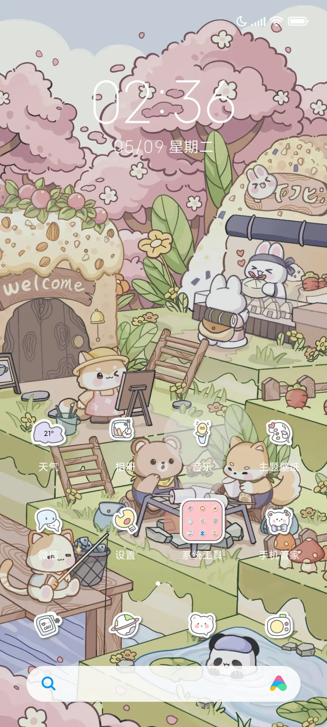 来玩吧 动物交友会 - Screenshot 3