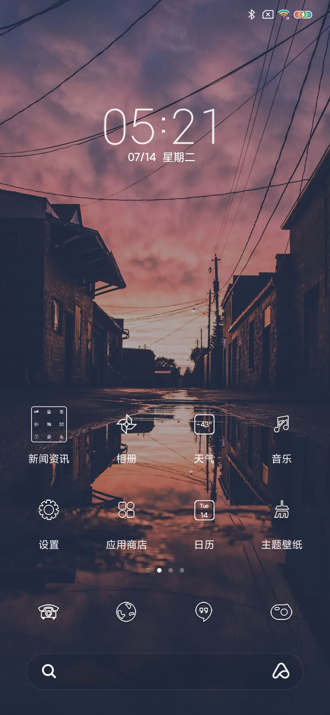 沉寂小镇 - Screenshot 2