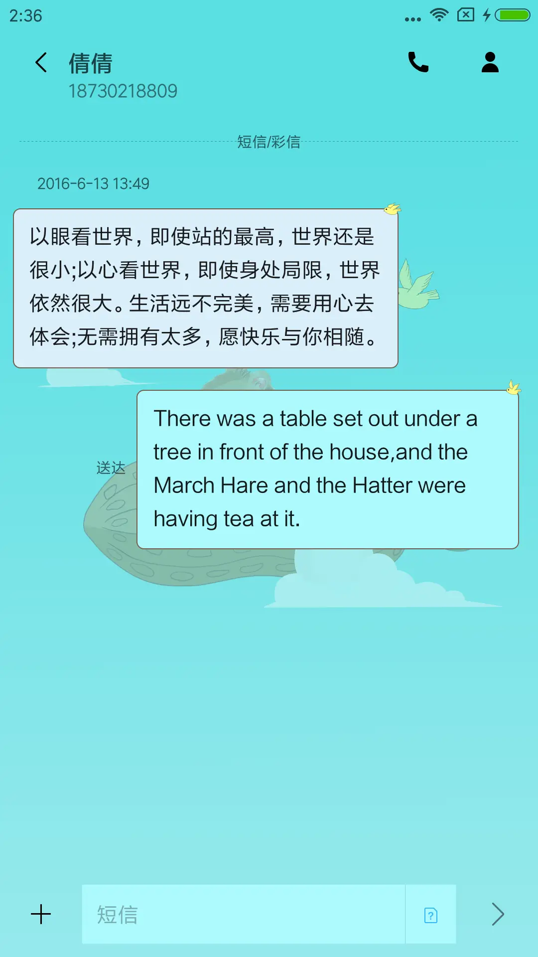 萌星球 仓鼠飞行员 - Screenshot 9