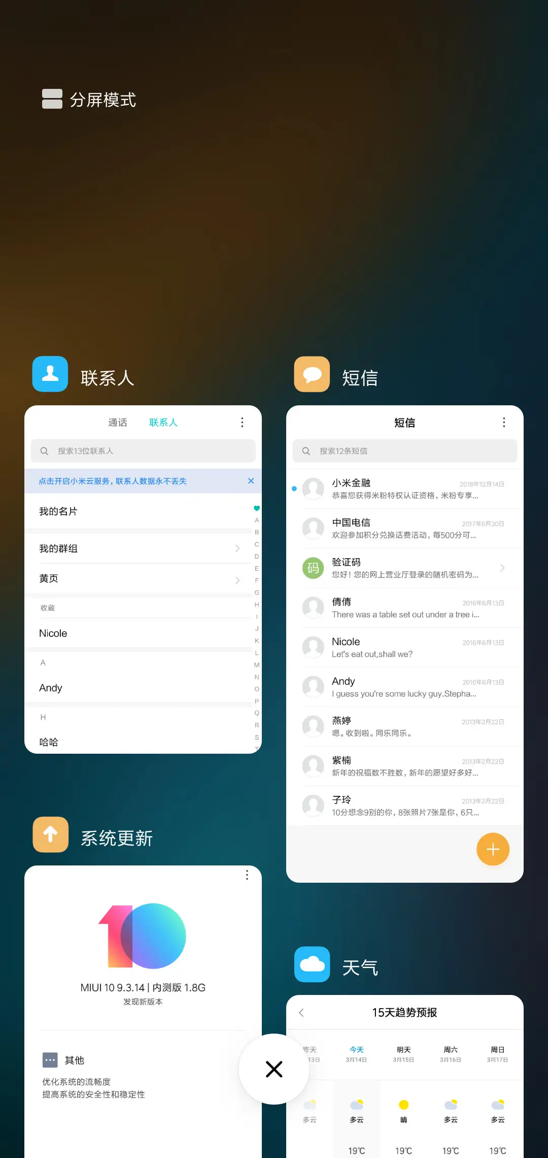 彼岸 - Screenshot 4