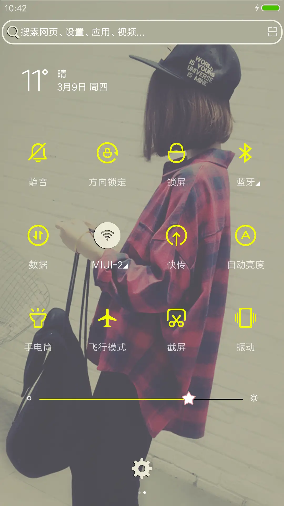 爱是一场豪赌 - Screenshot 5