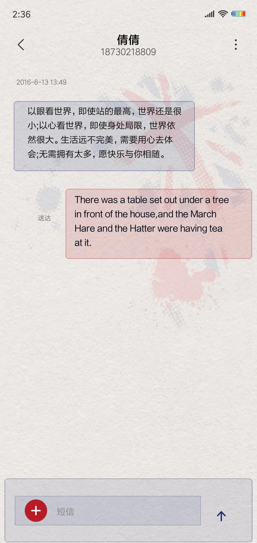 英伦风尚·英国 - Screenshot 8