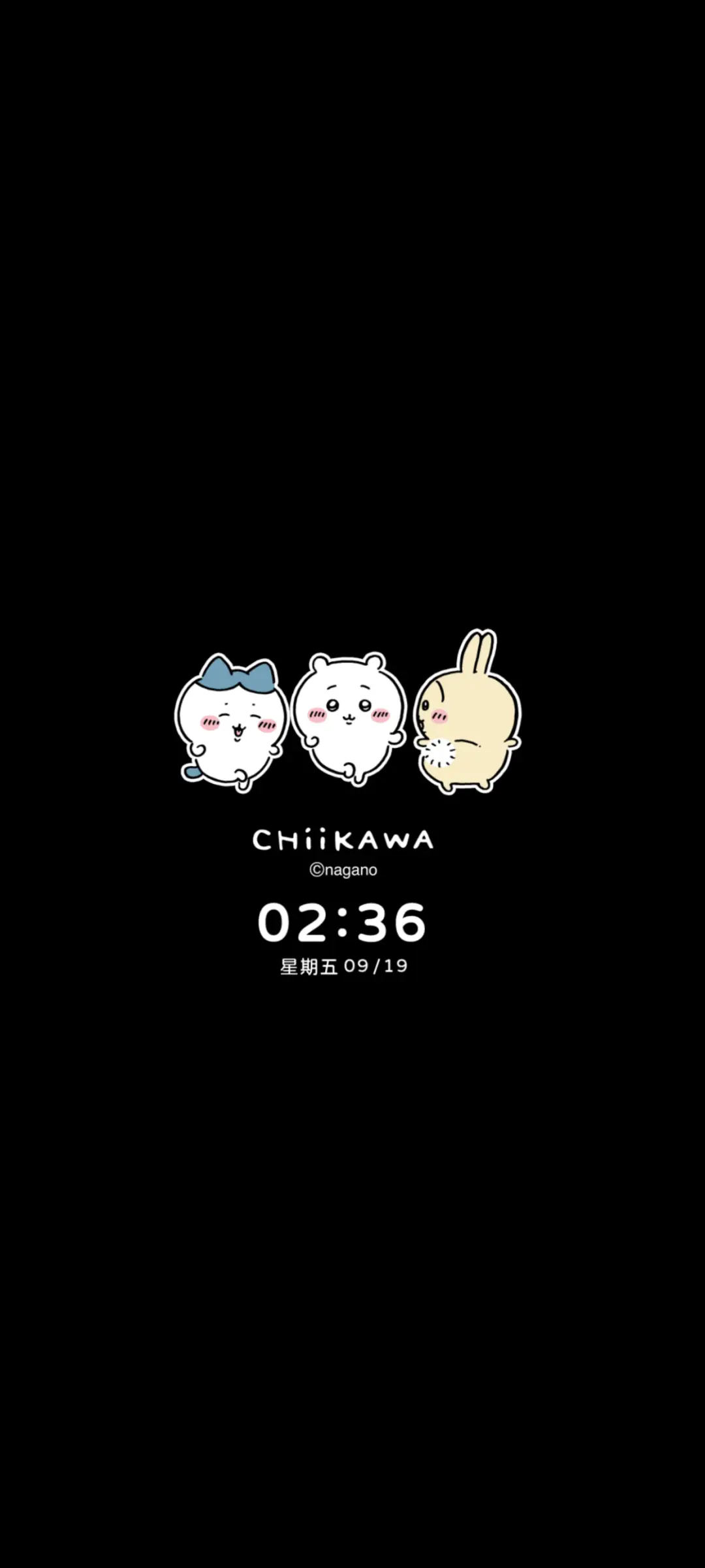 吉伊卡哇  可爱满分 - Screenshot 1