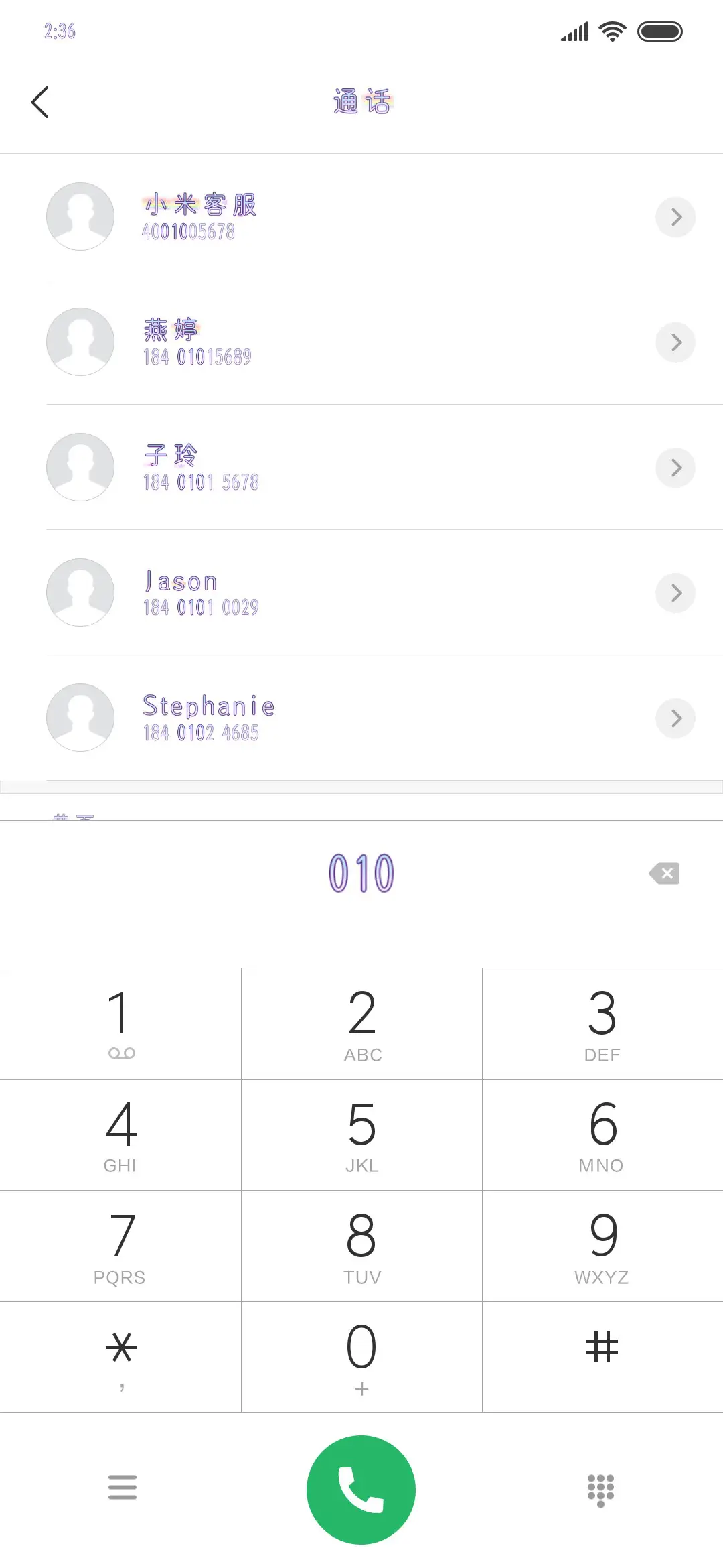 所有cp都szd - Screenshot 1