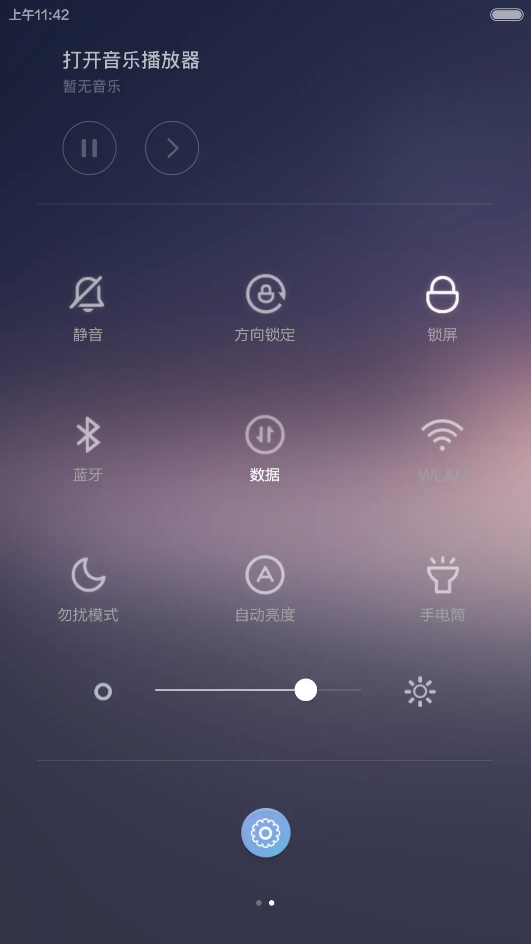 简.魅 - Screenshot 8