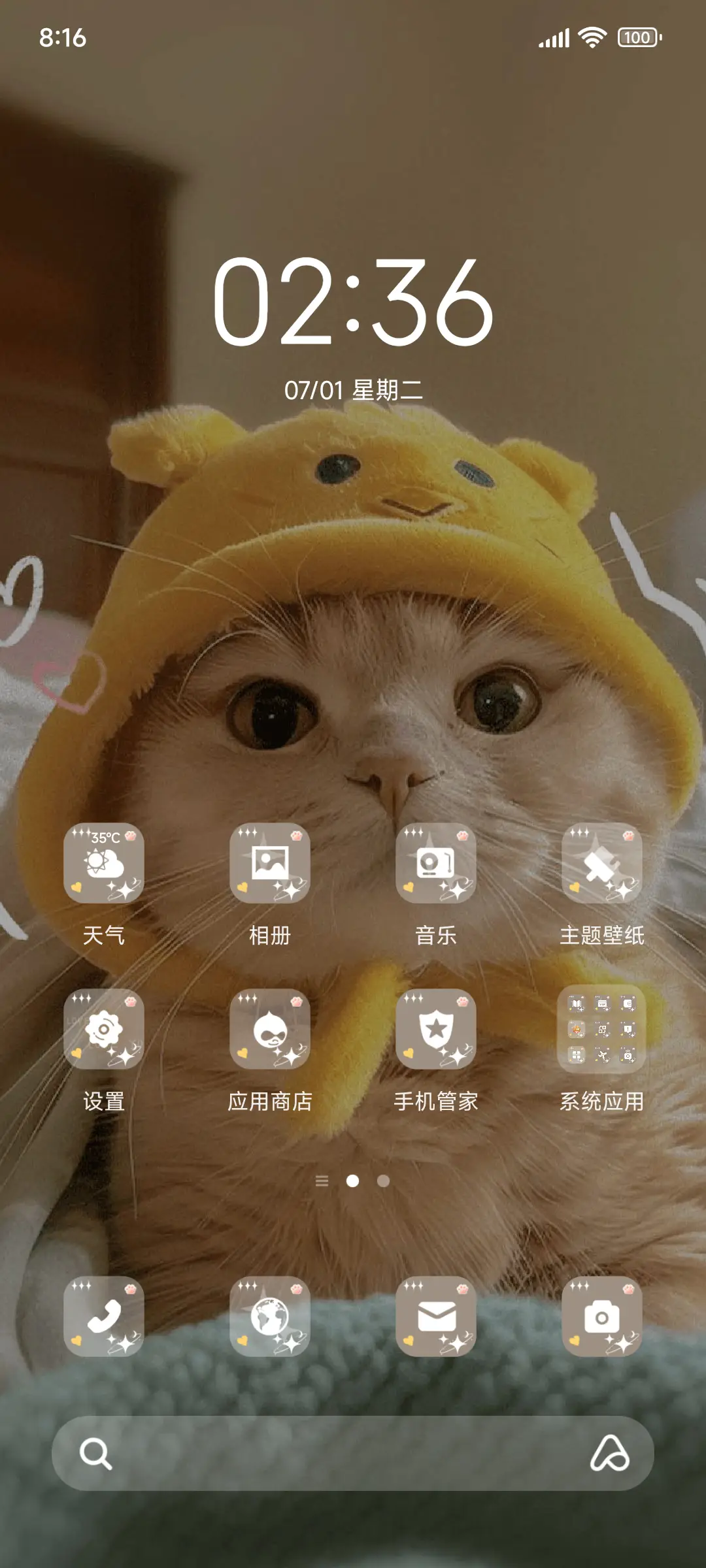 ins可爱猫咪 多版式 - Screenshot 2