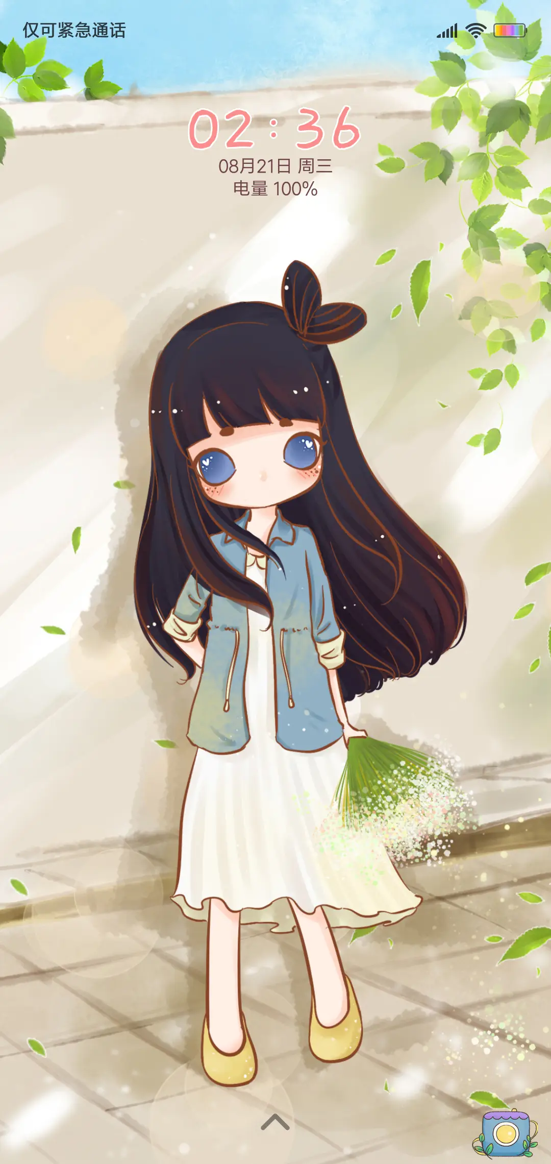 壹壹午后的阳光