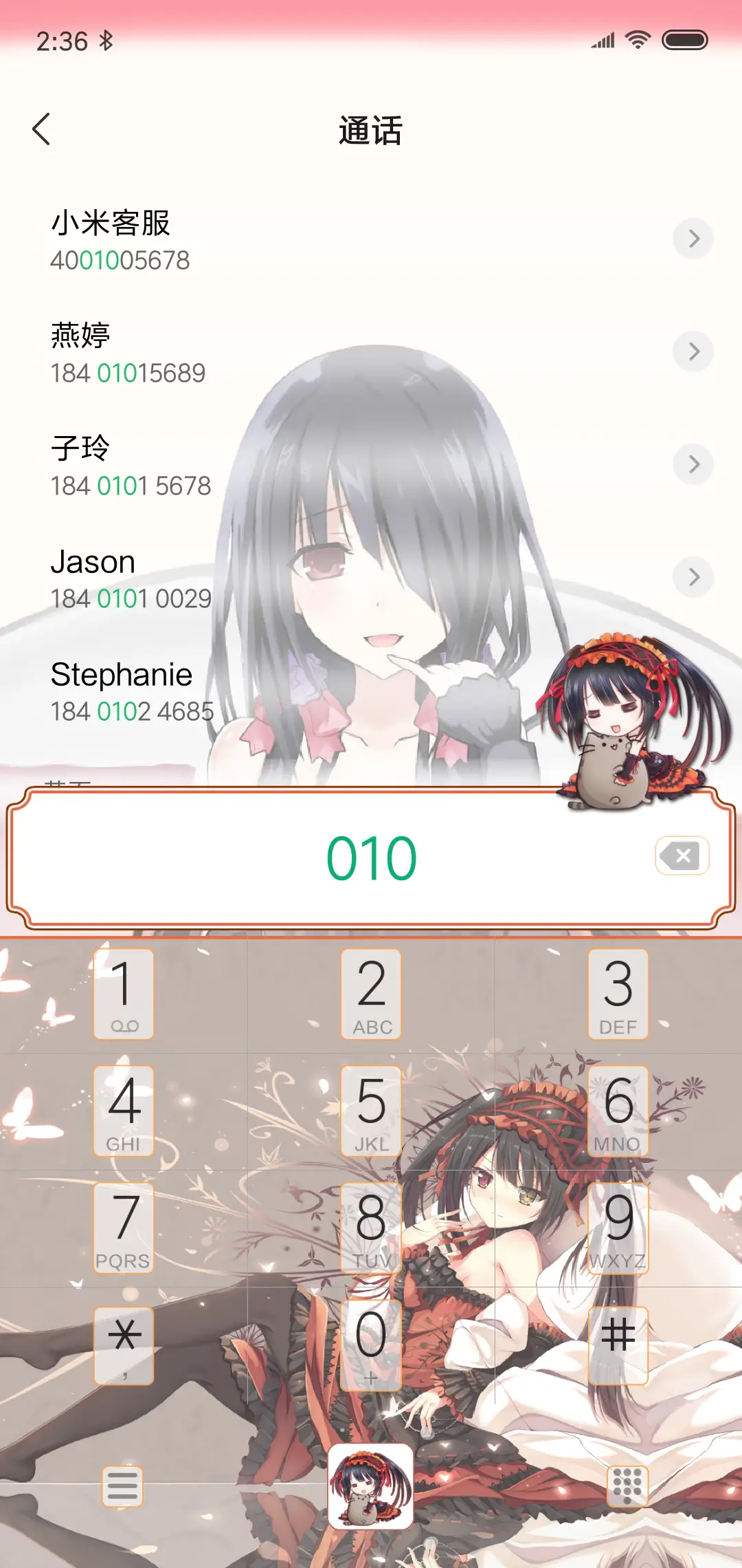 约会大作战时崎狂三 - Screenshot 6