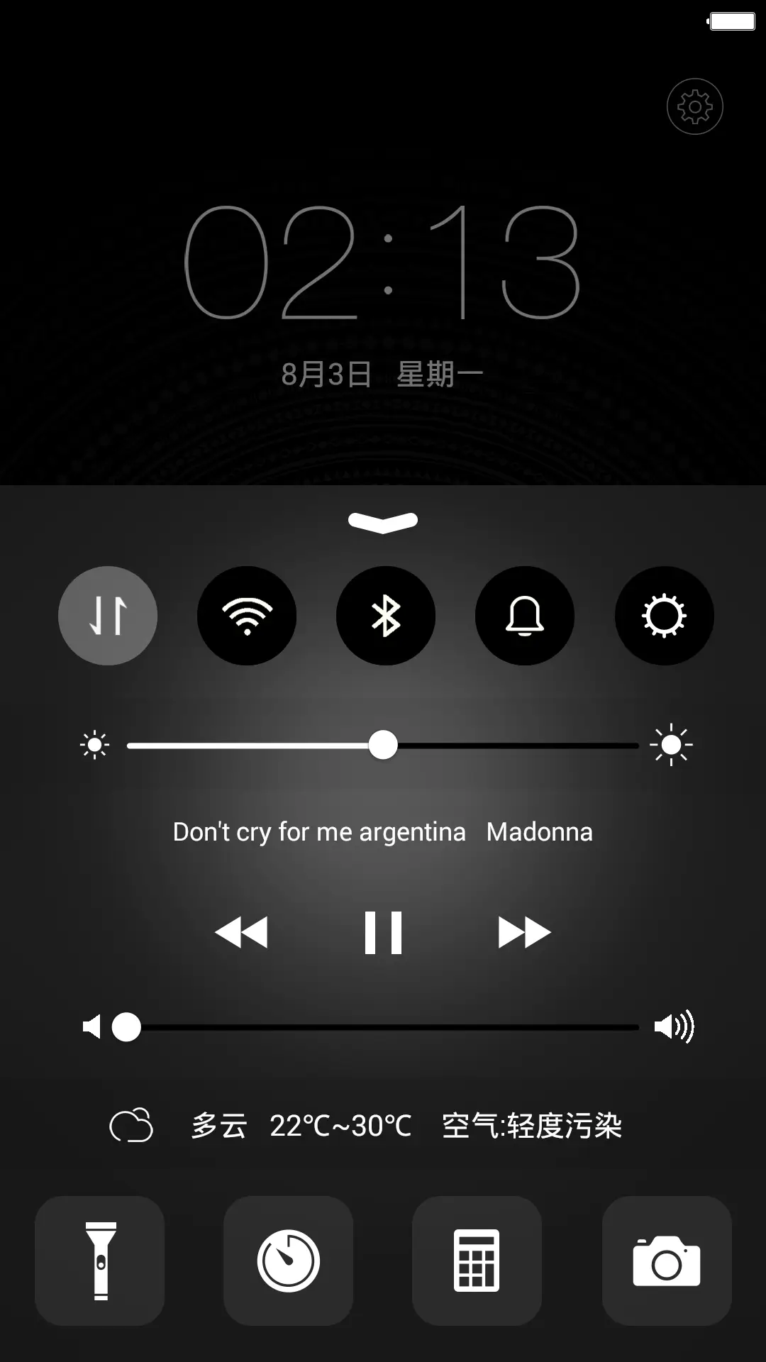iOS_黑耀（六界面）好评返现+自由桌面 - Screenshot 4