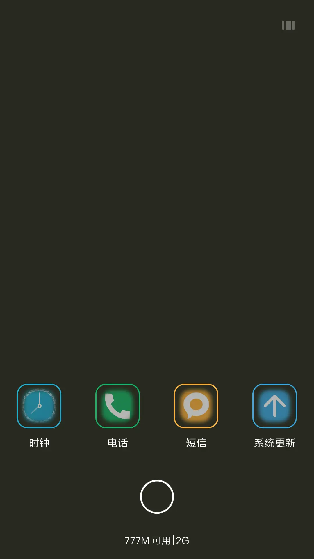 小情绪（下载抽奖动态） - Screenshot 4