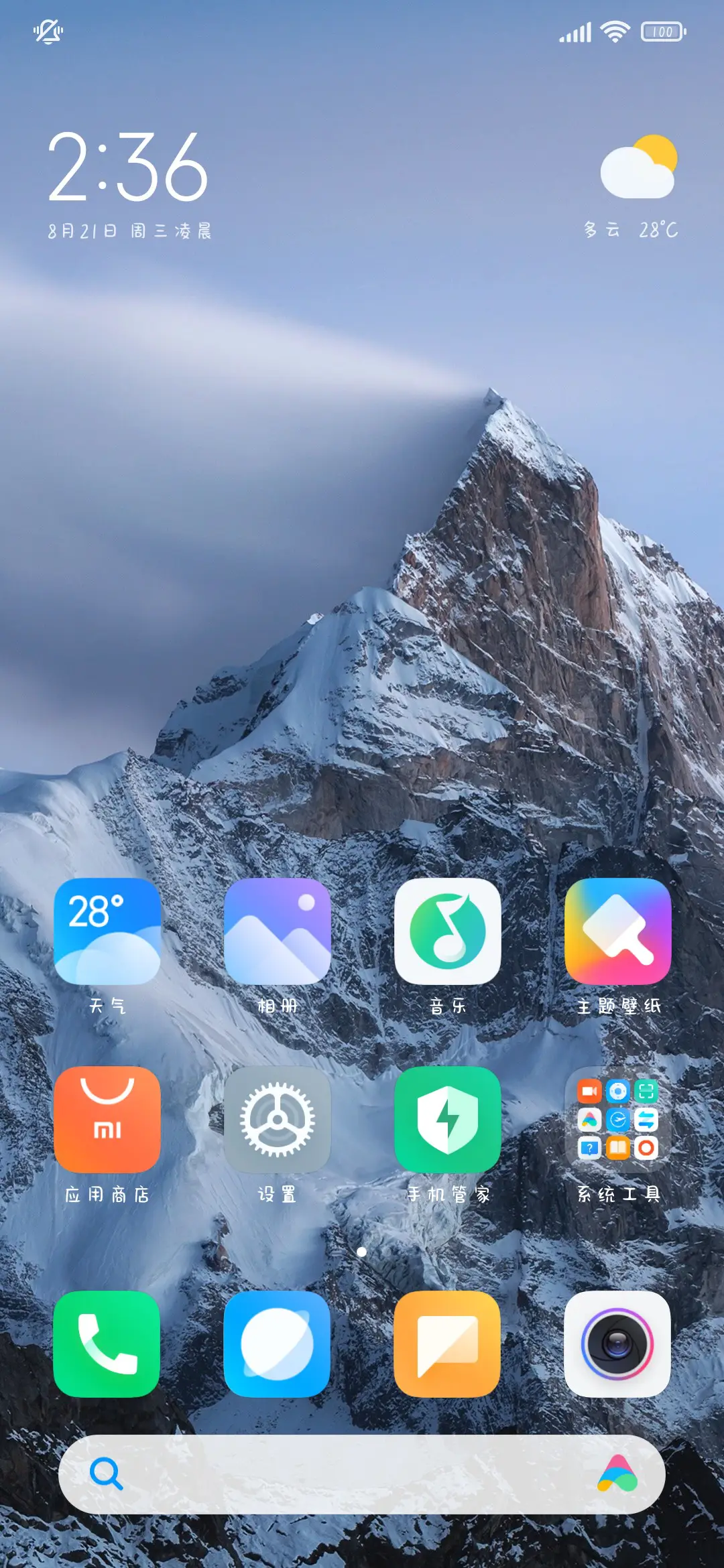 小西瓜手写体 - Screenshot 5