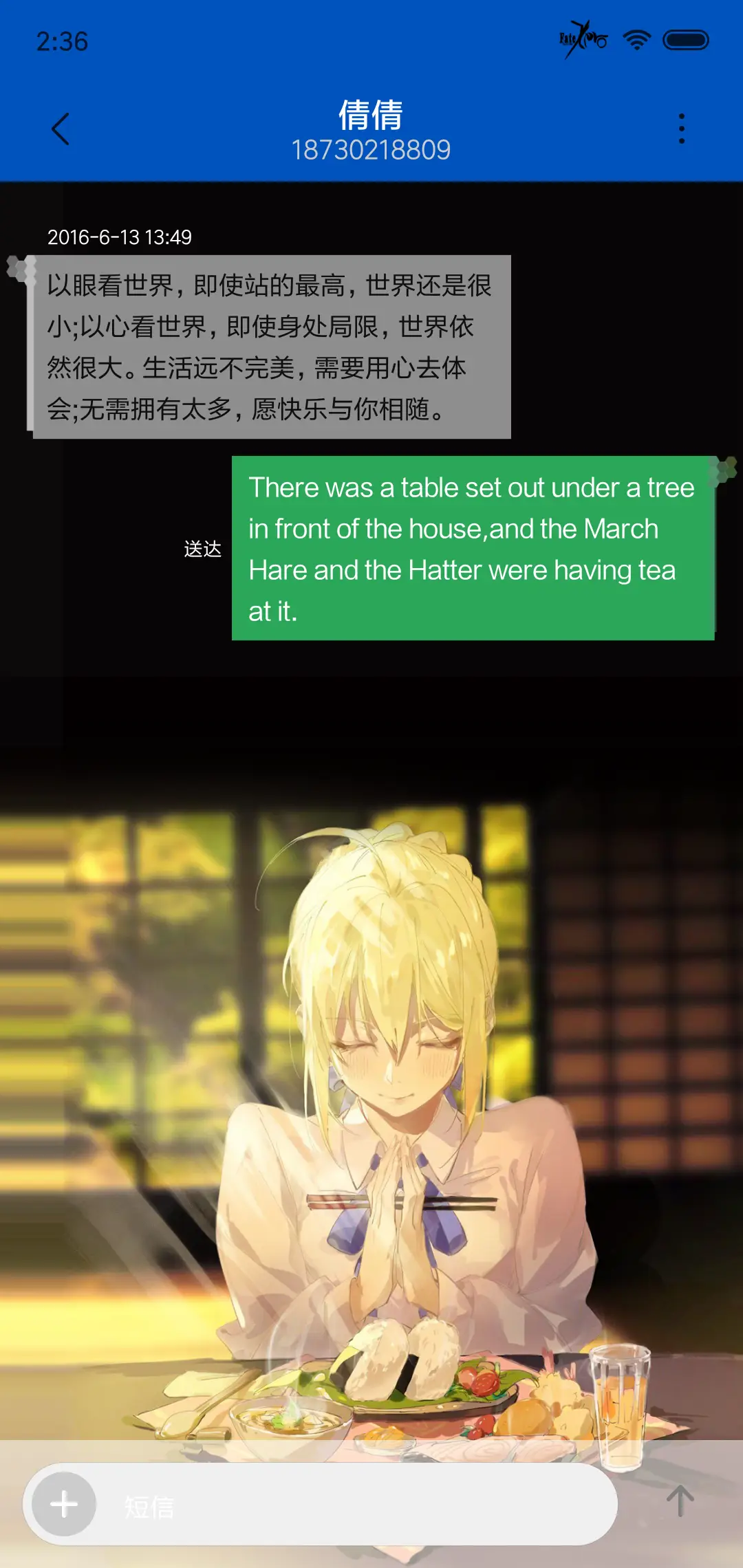 Fate Zero - Screenshot 11