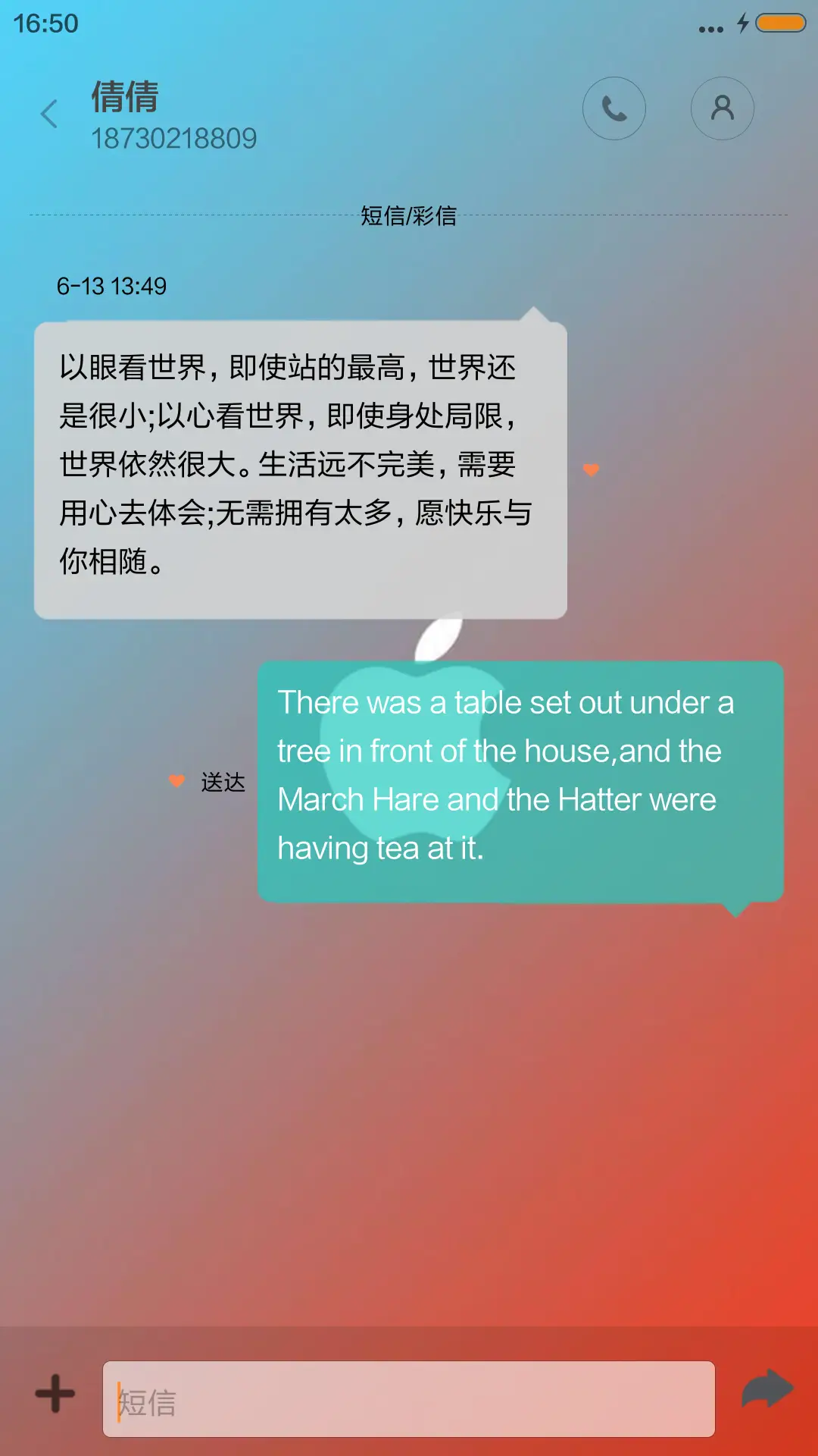 Apple - Screenshot 8