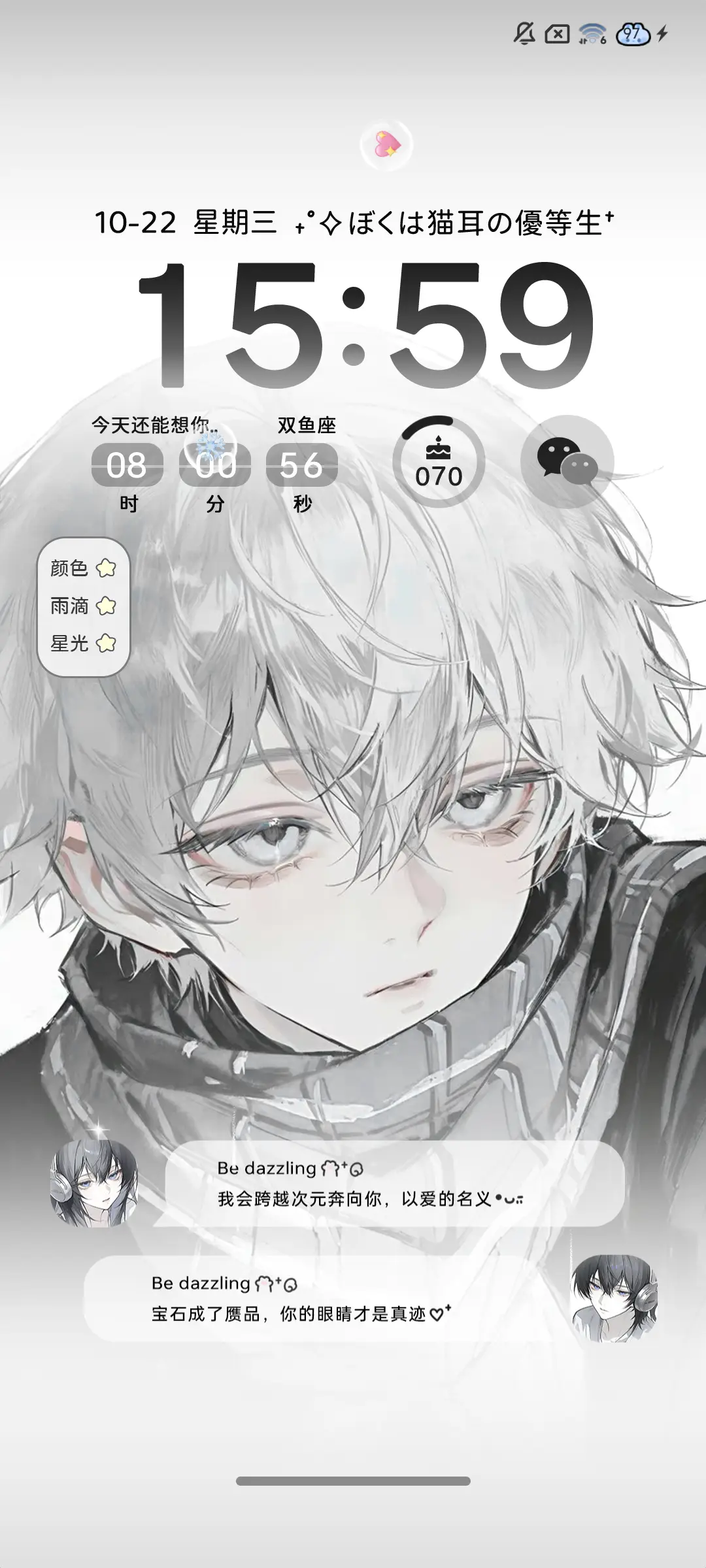 ins 异次元少年 - Screenshot 9