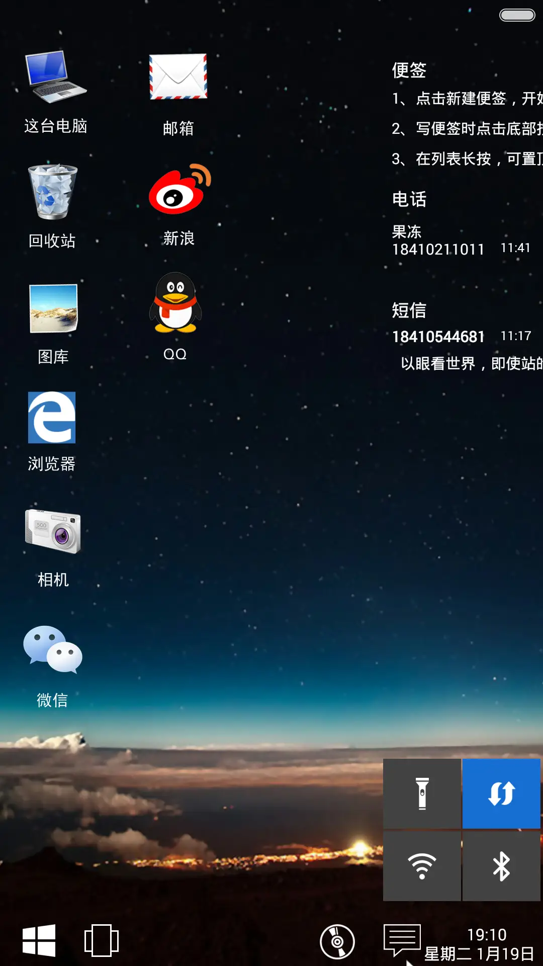 Windows10 标准版 高大上【好评返现】 - Screenshot 4