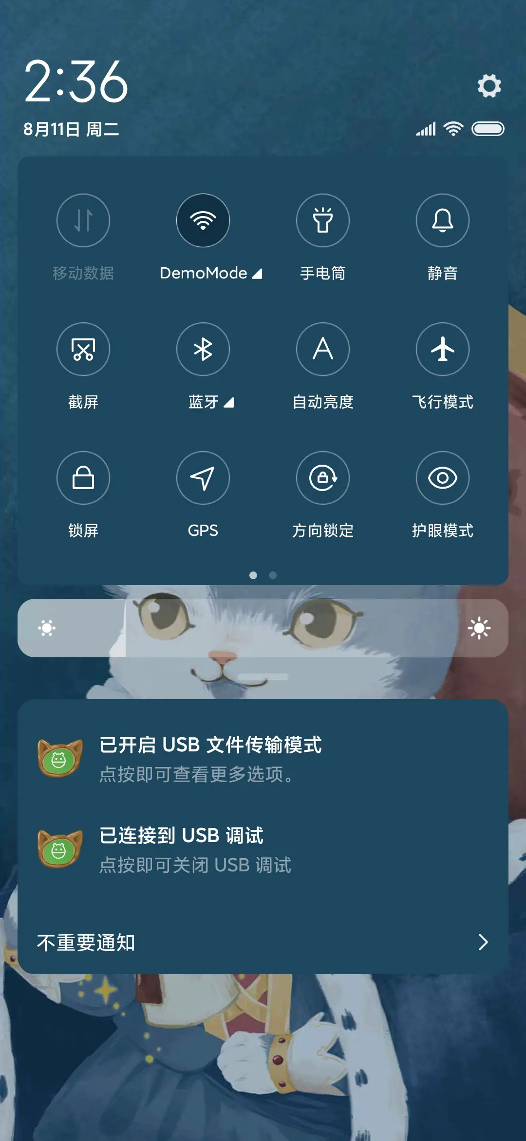 哥伦布航海喵 - Screenshot 6