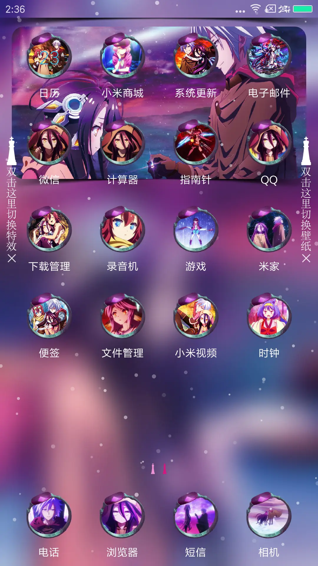 游戏人生ZERO - Screenshot 3