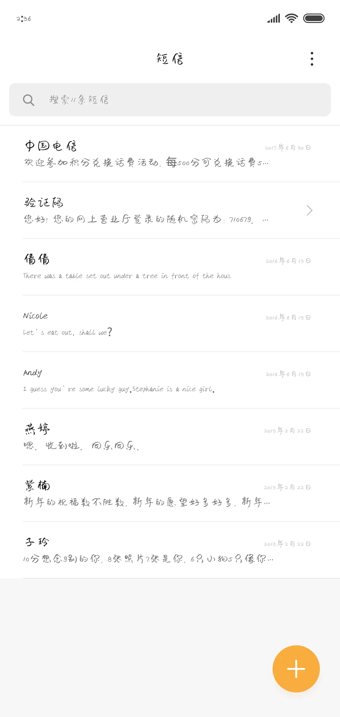 时光手札体 - Screenshot 2