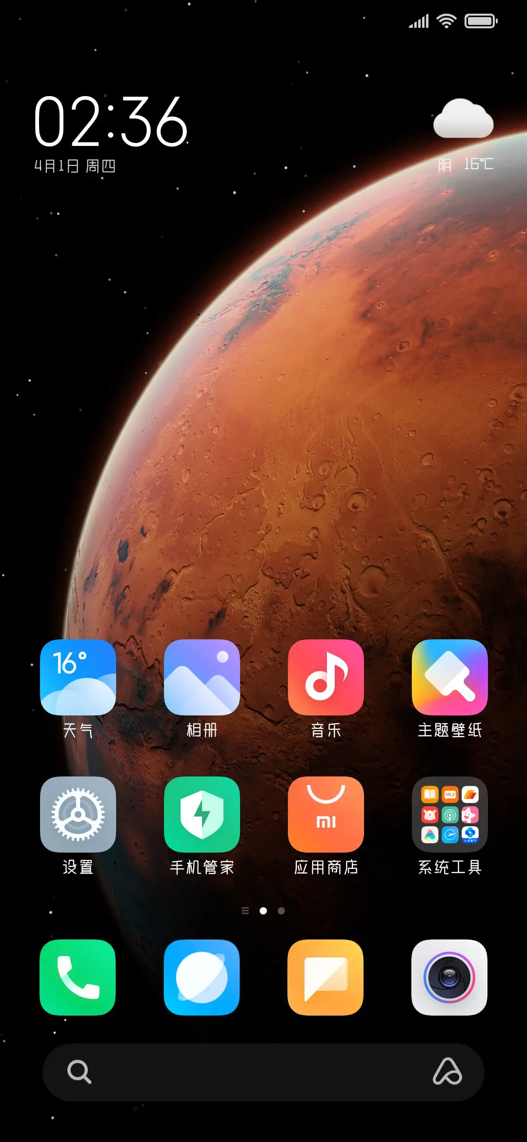 贩梦奶熊银河 - Screenshot 4