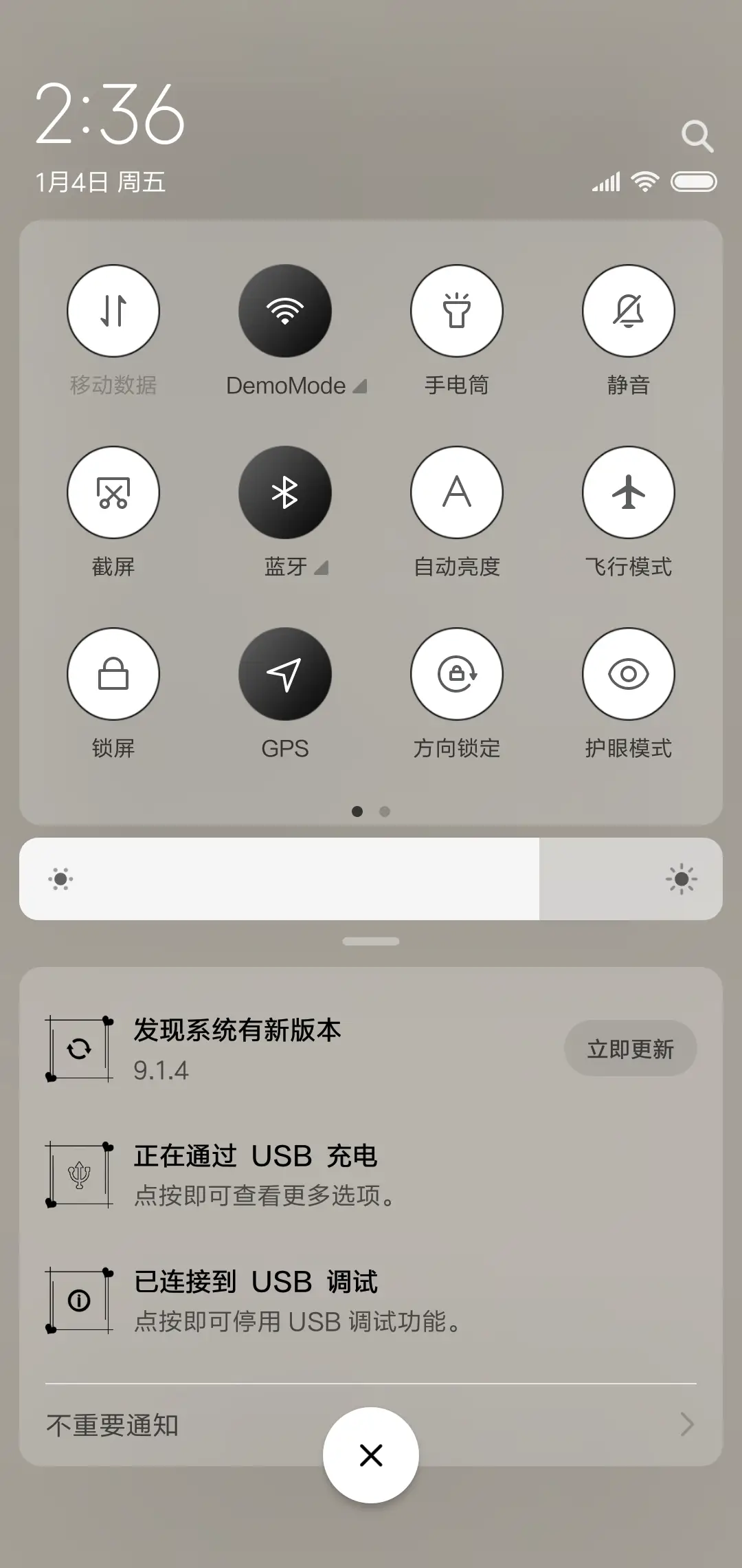 铁塔爱情 - Screenshot 5