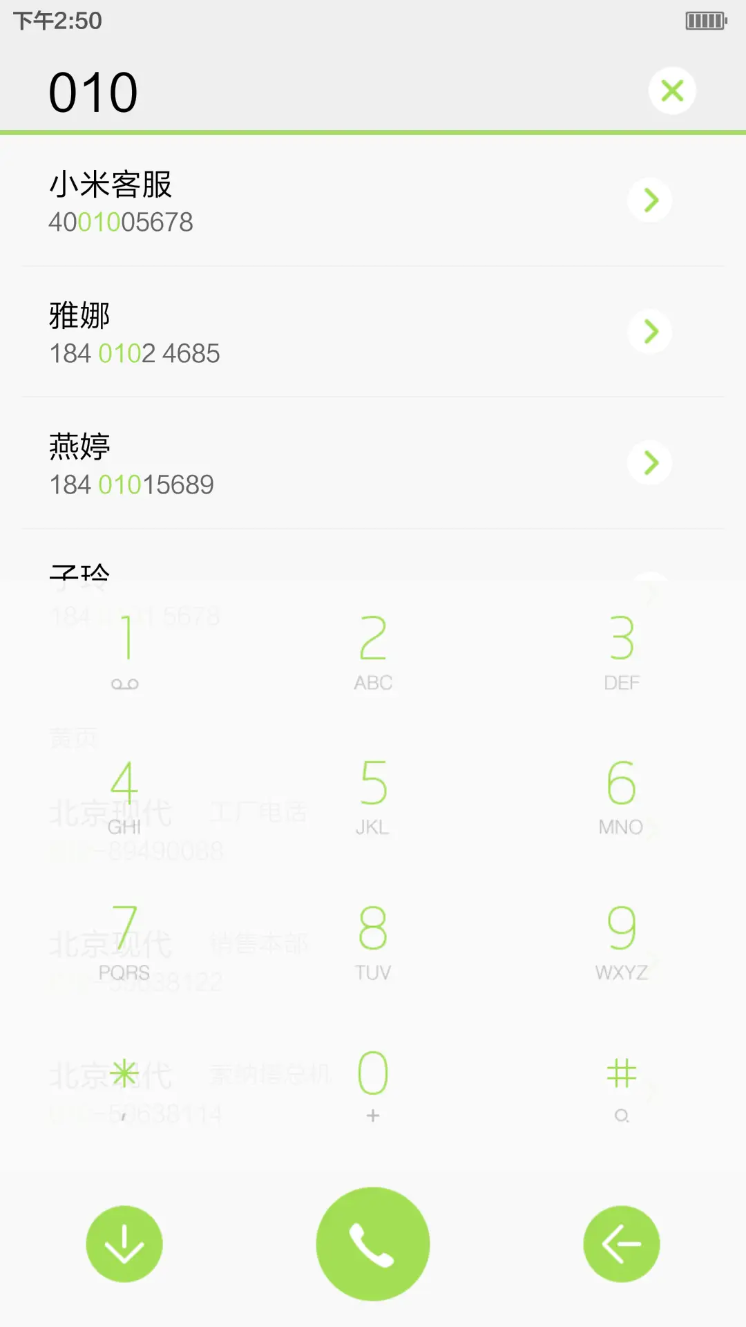 心中的明月（好评即时返现） - Screenshot 10